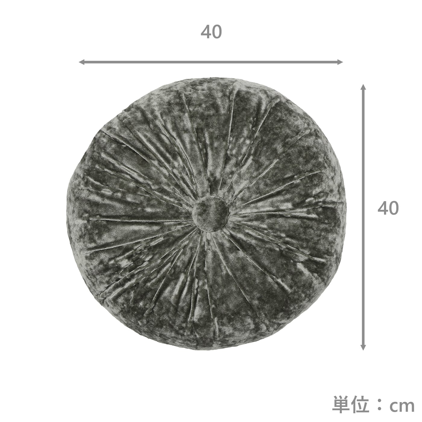 ラウンドクッション　ブリル　GY(40丸)