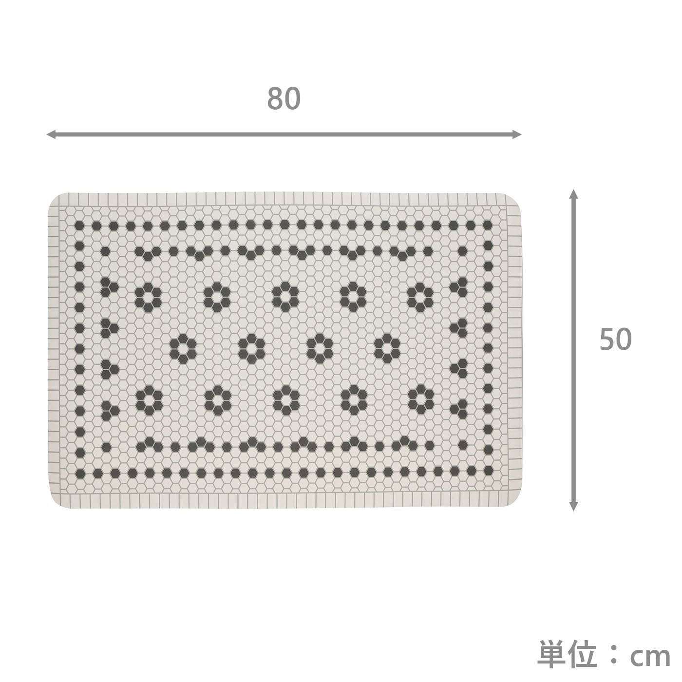 ソフト珪藻土入りバスマット　モザイク　BK(50×80)