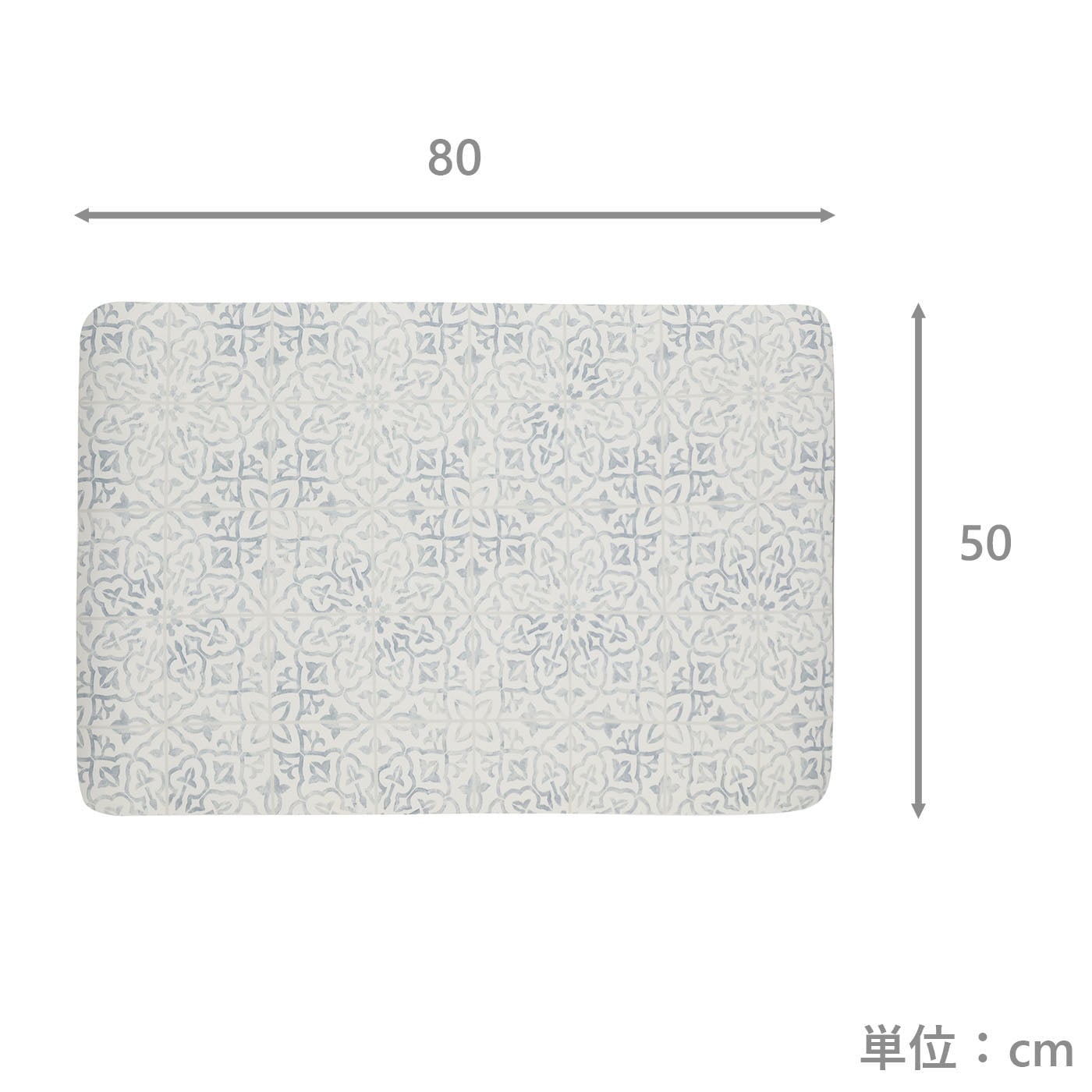 ソフト珪藻土入りバスマット　マリブル　BL(50×80)