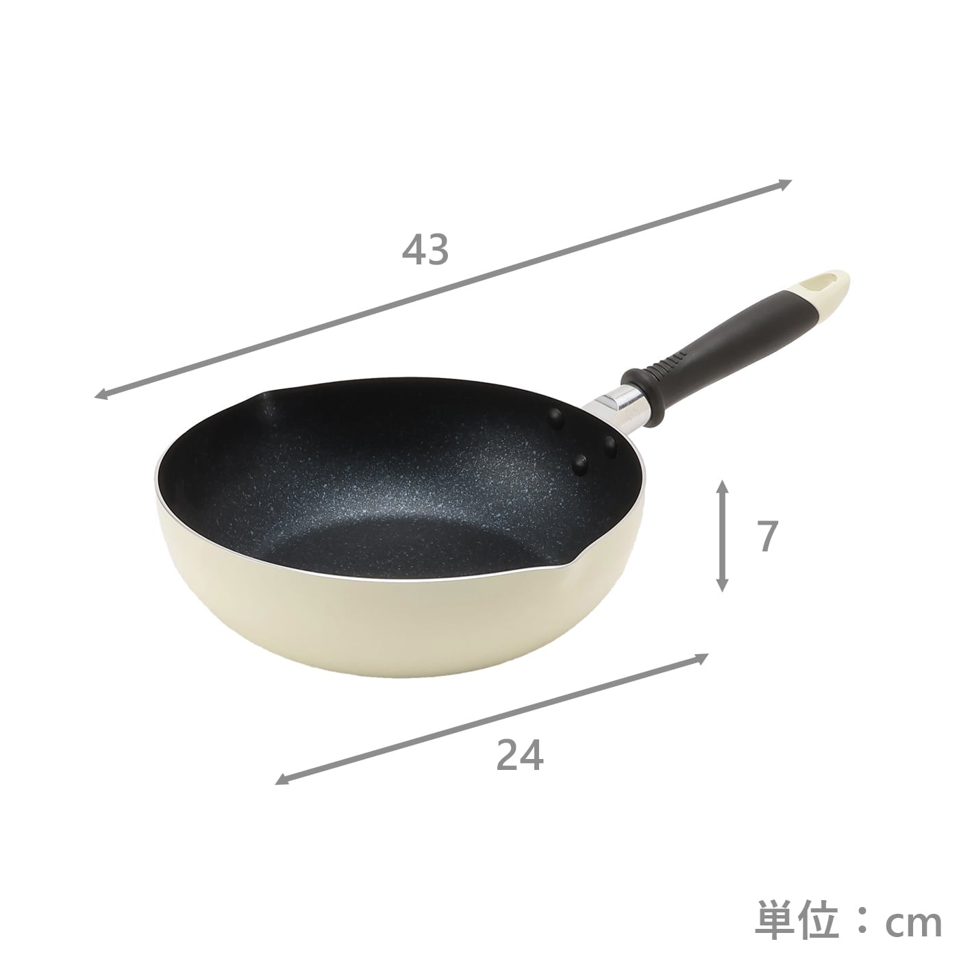 【IH】マーブルコート深型フライパン24cm　クリーム