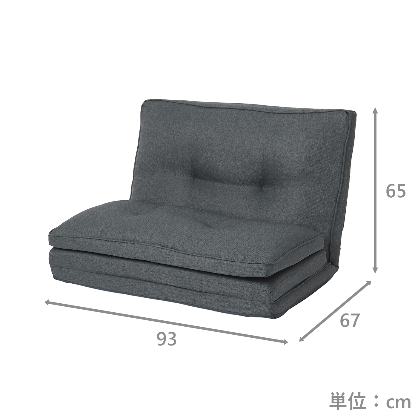 3WAYソファベッド　カール　DGY