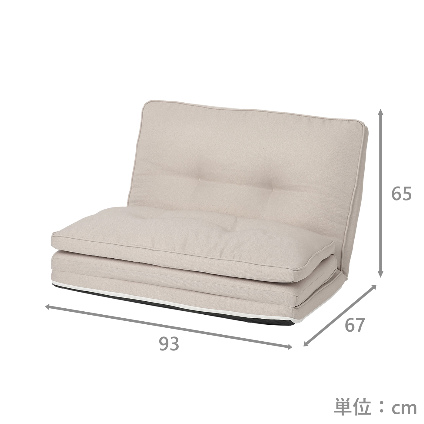 3WAYソファベッド　カール　GBE