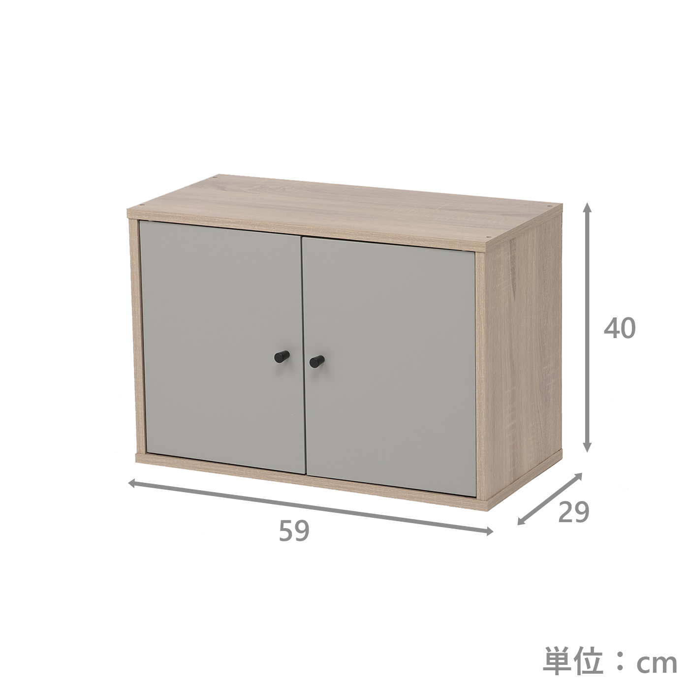 ユニットボックス　ムースDO