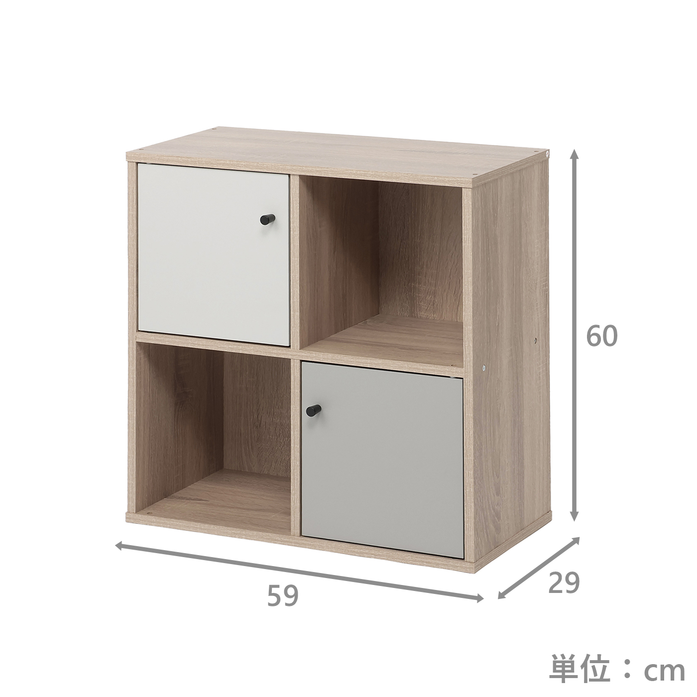 ユニットボックス　ムース2D