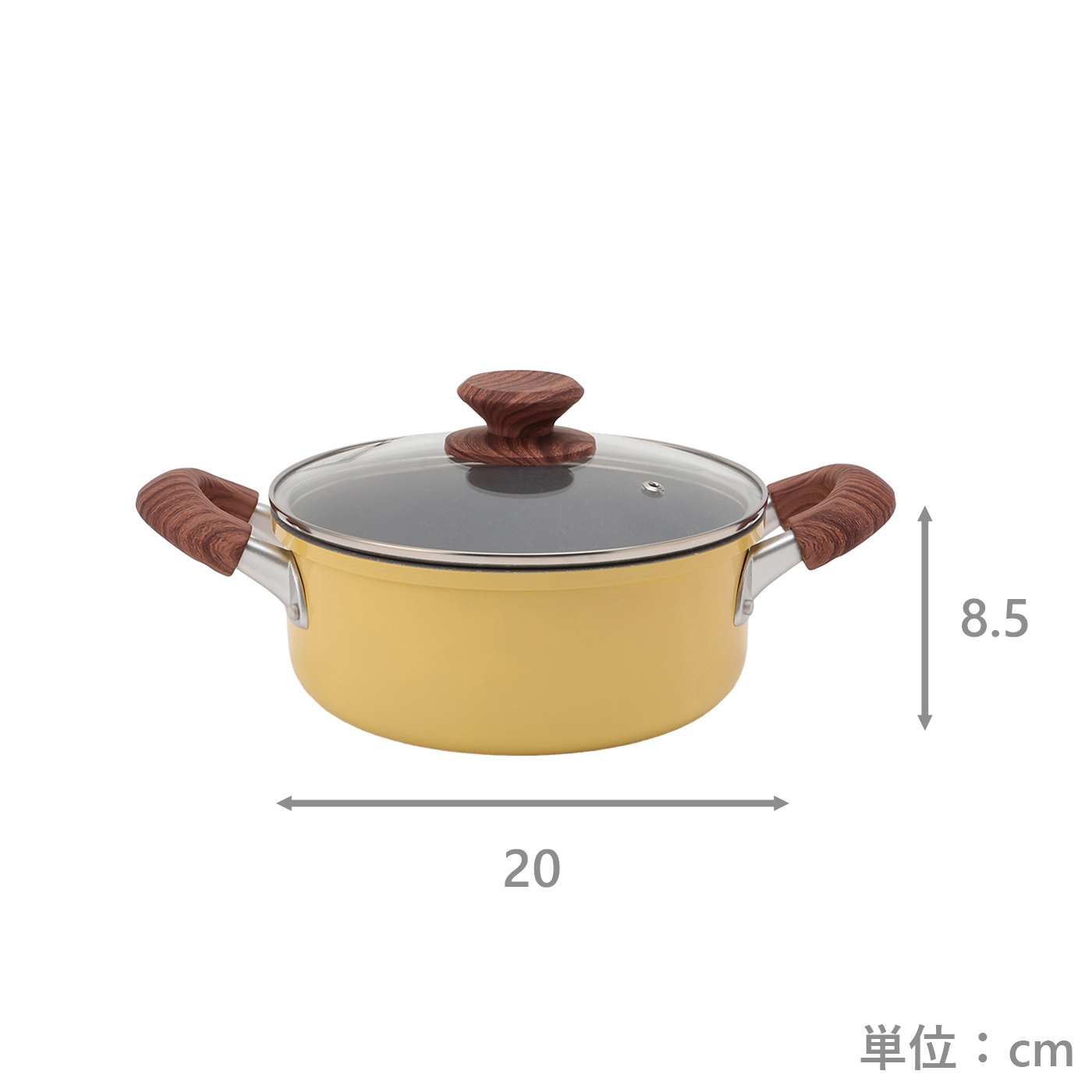 【IH】こびりつきにくいマーブルコート両手鍋20cm　イエロー