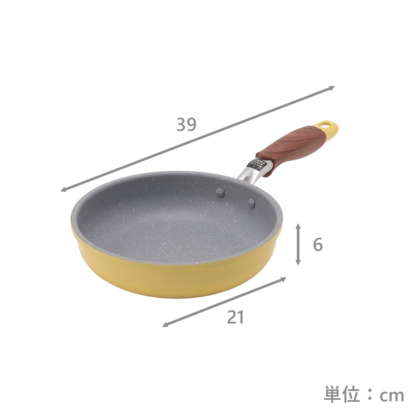 【IH】マーブルコートフライパン20cm　イエロー