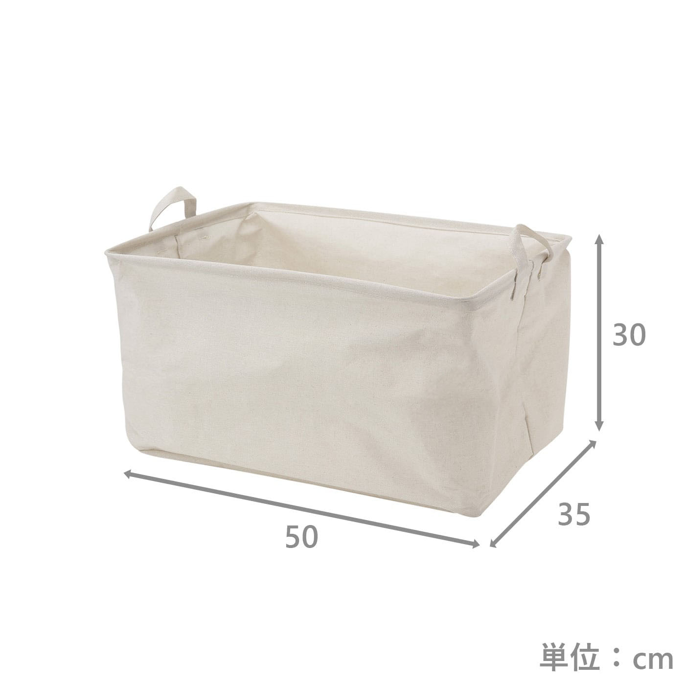 ストレージBOX　シュシュBS深型特大