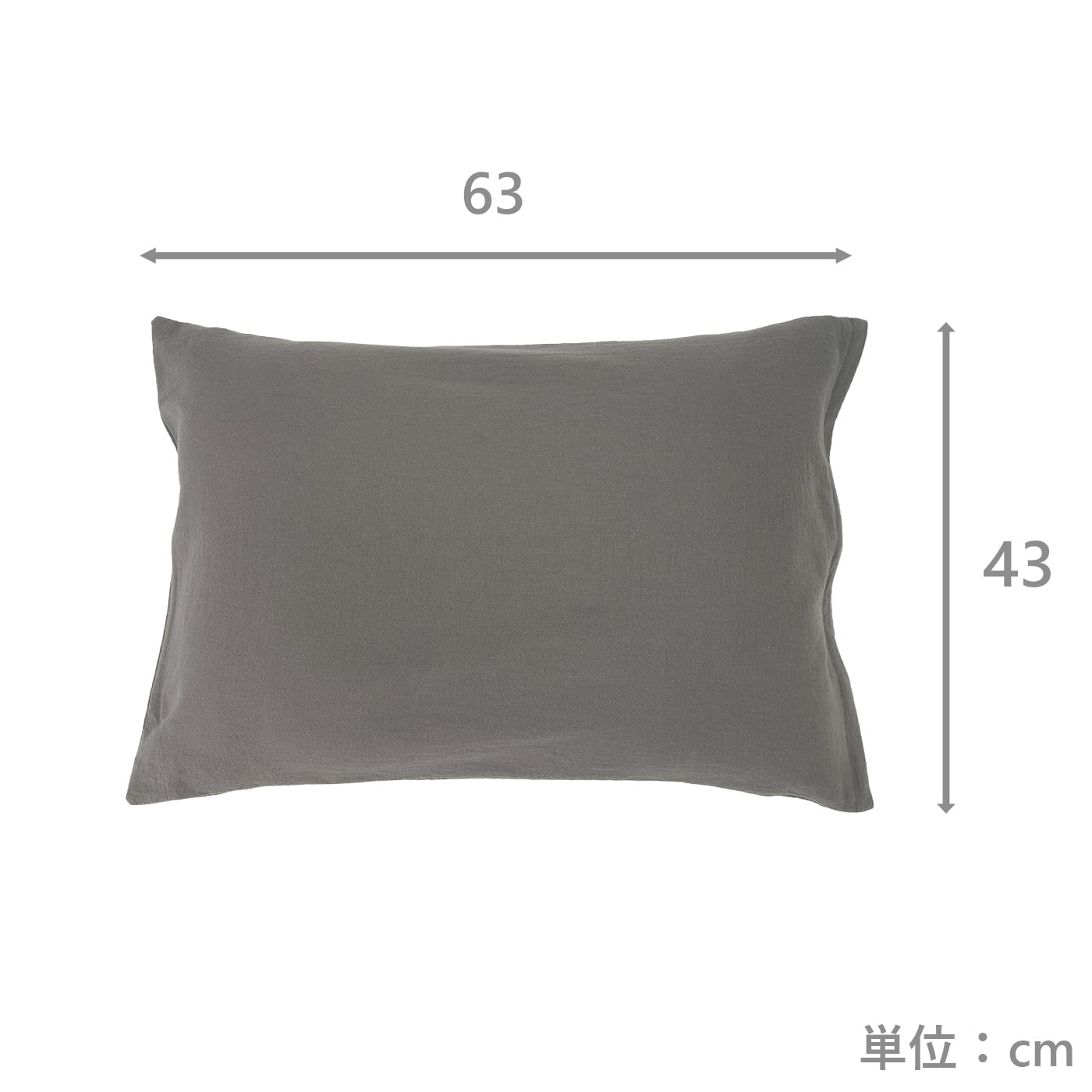 枕カバー　綿ウォッシュ　CGY　(43×63)