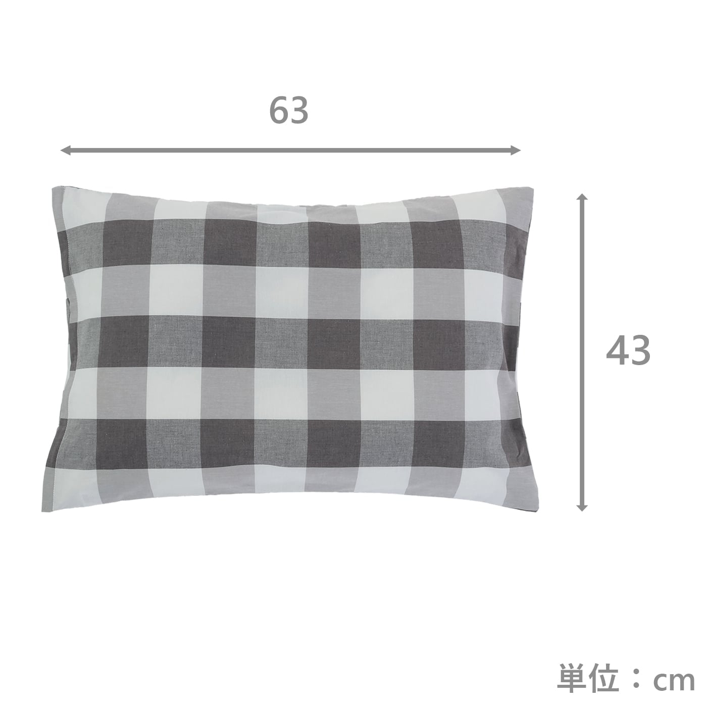 枕カバー　スカッキ　GY　(43×63)