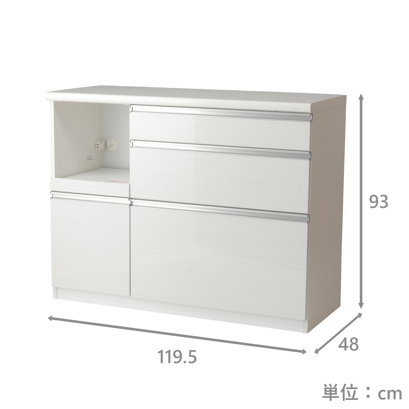 高機能キッチンカウンター アリエス120 WH | TWO-ONE STYLEネット