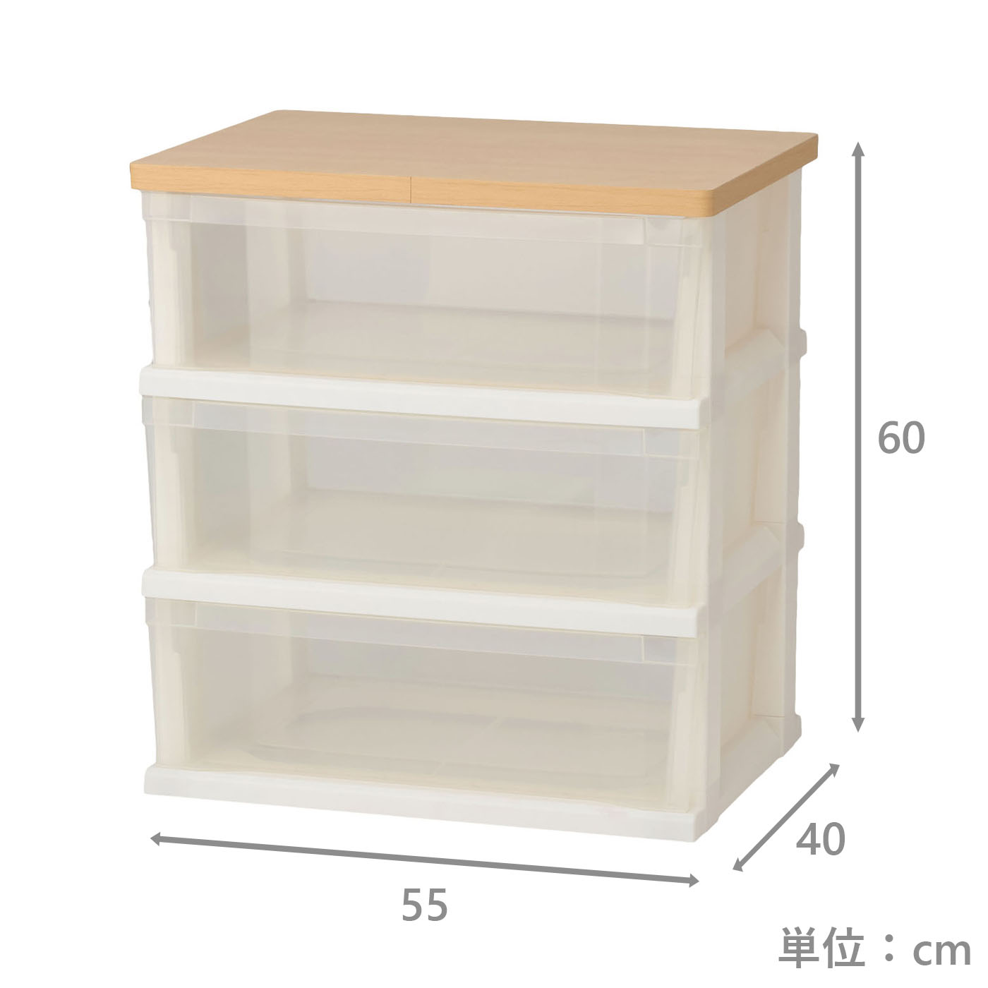 木製天板チェスト　パルシー3段