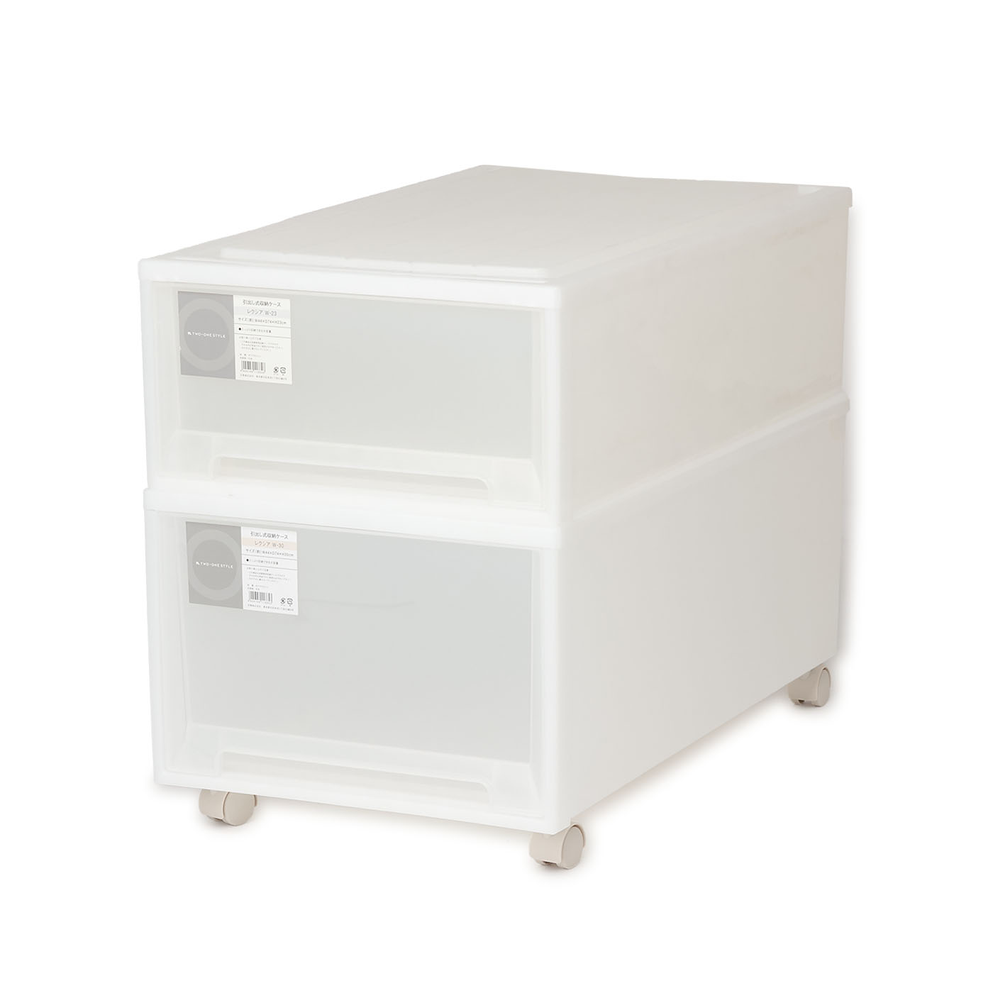 引き出し式収納ケース　レクシアW-30