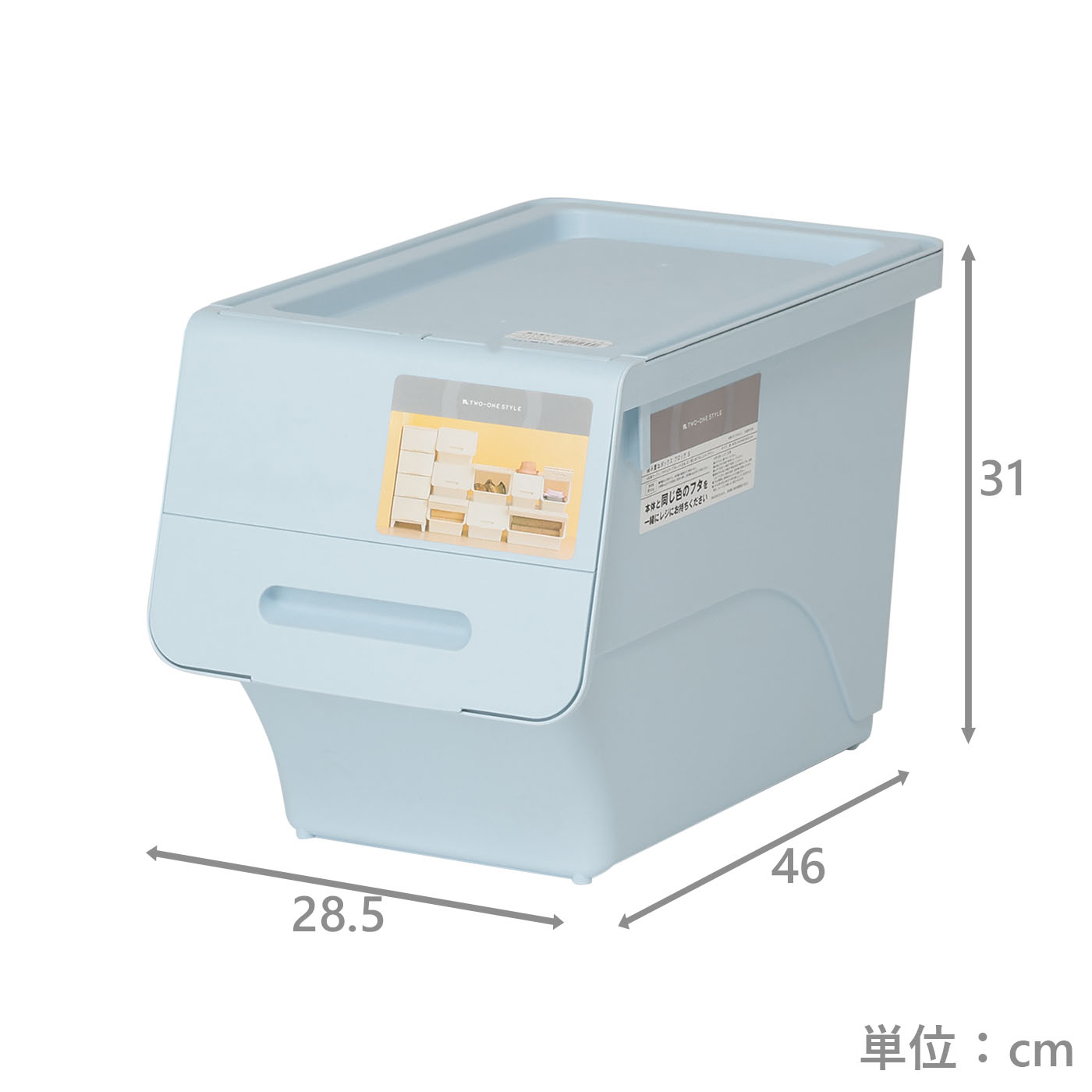 積み重ねボックス　フロックS　LBL