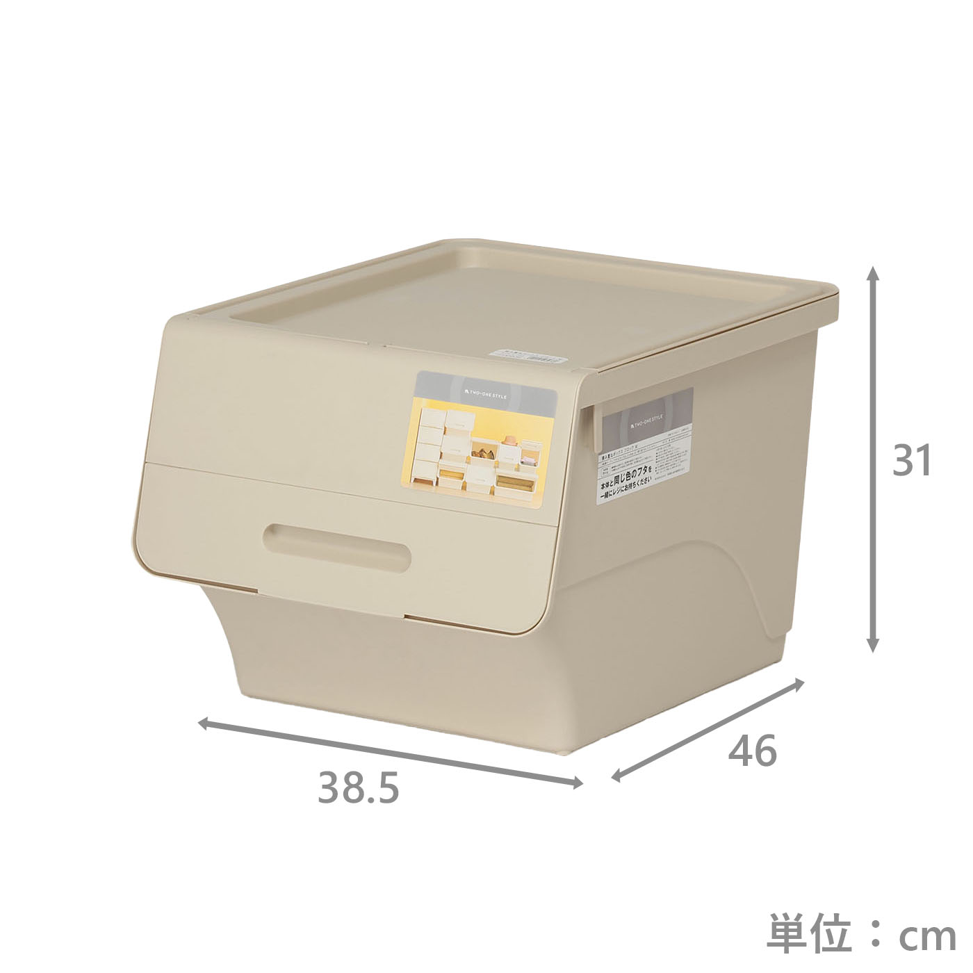 積み重ねボックス　フロックM　LBE