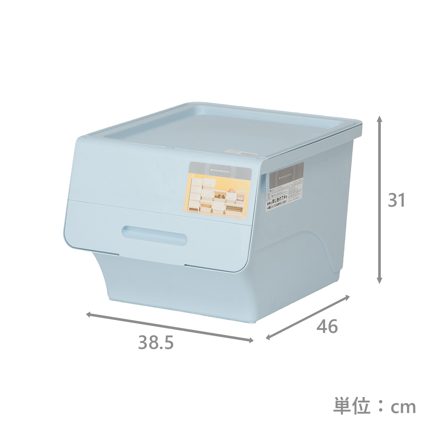 積み重ねボックス　フロックM　LBL