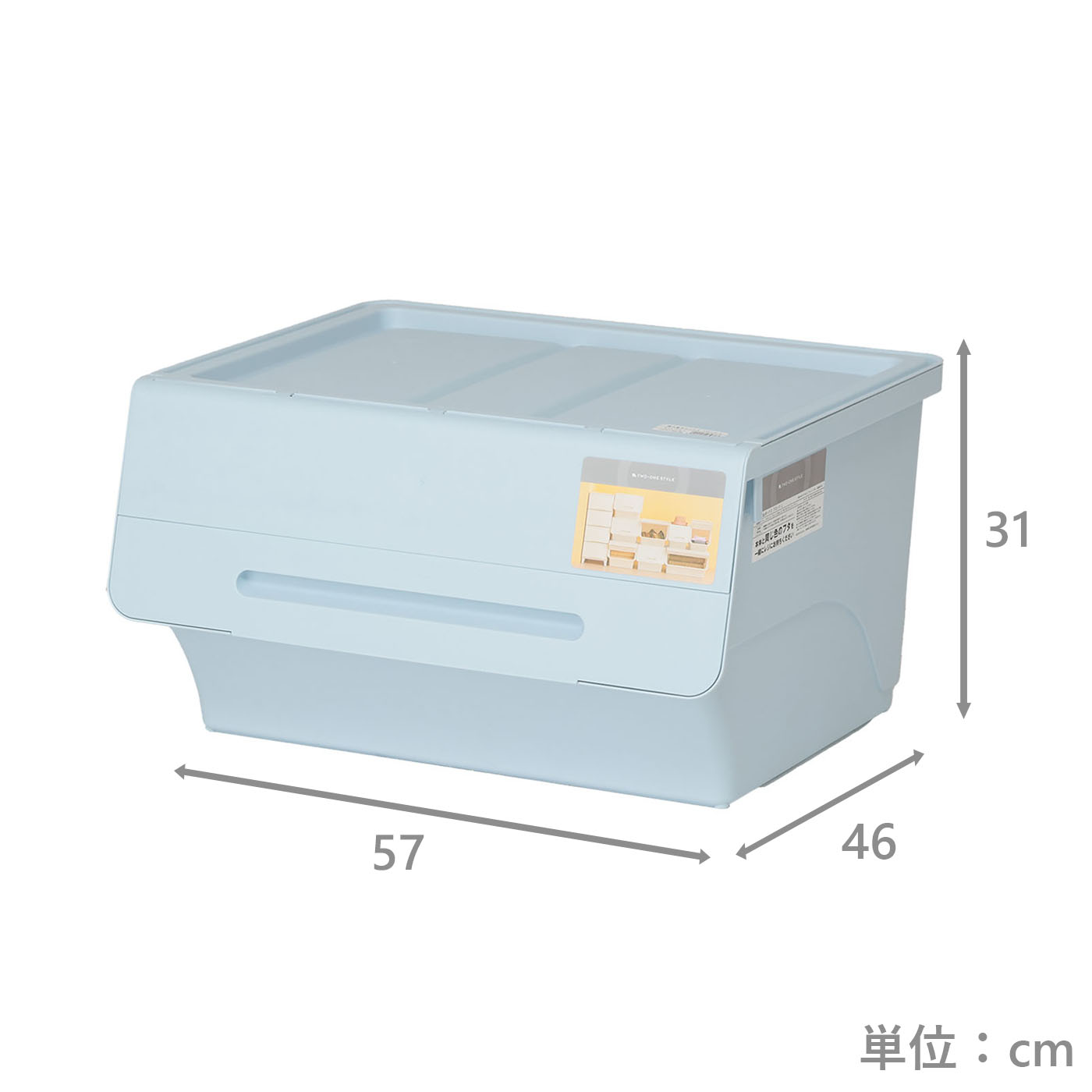 積み重ねボックス　フロックL　LBL