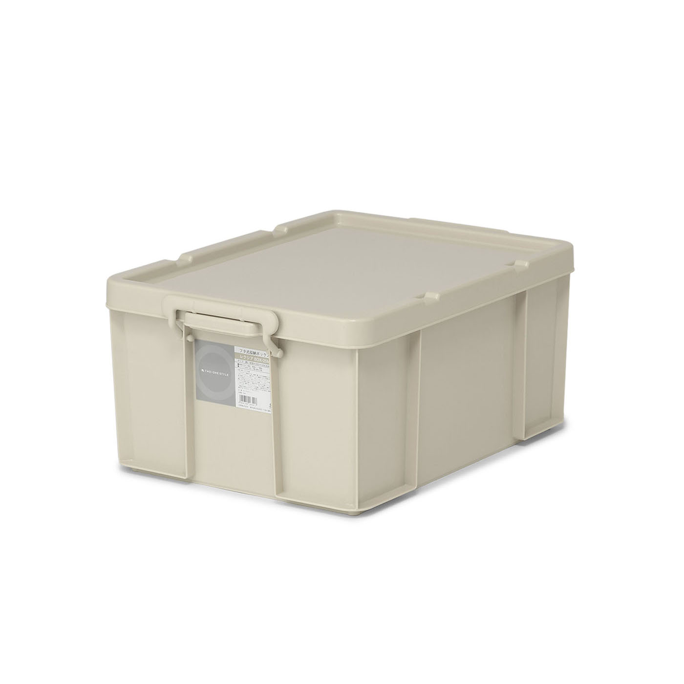 フタ式収納ボックス　レクシアBOX25M　LBE