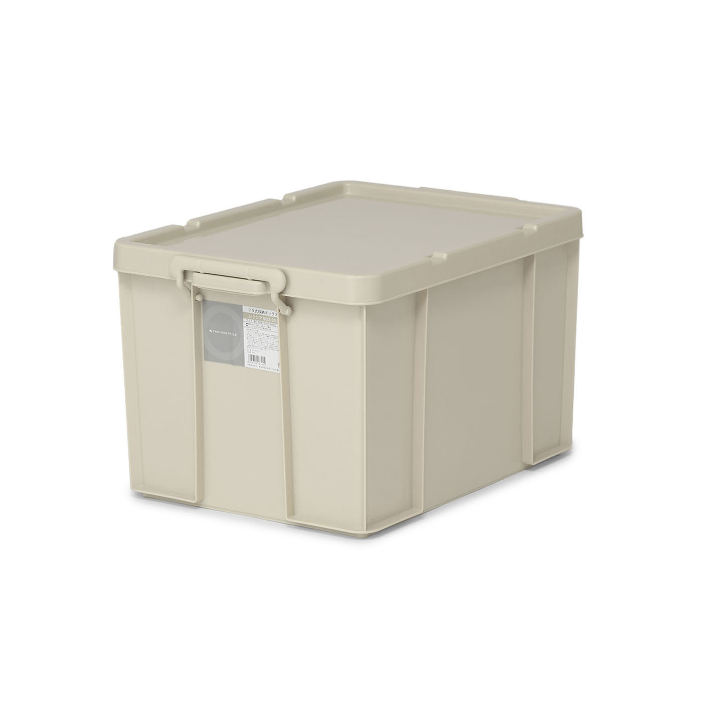 フタ式収納ボックス　レクシアBOX32M　LBE