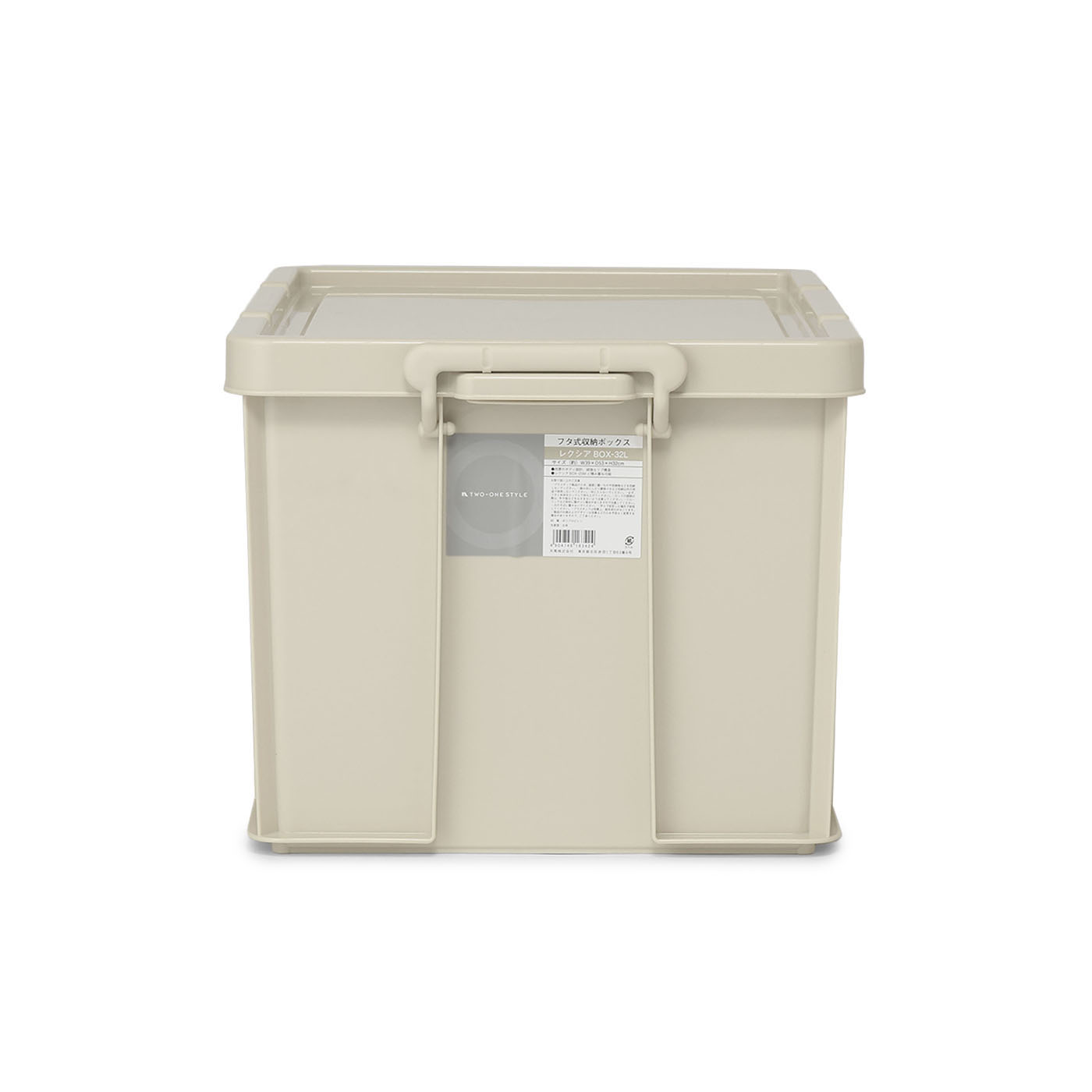 フタ式収納ボックス　レクシアBOX32M　LBE