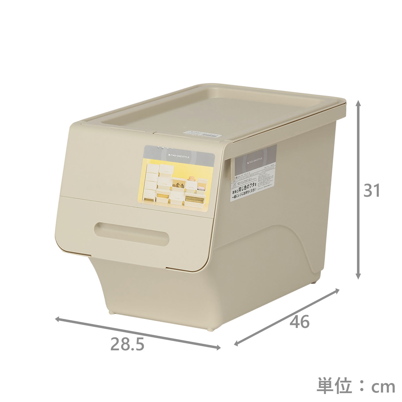 積み重ねボックス　フロックS　LBE