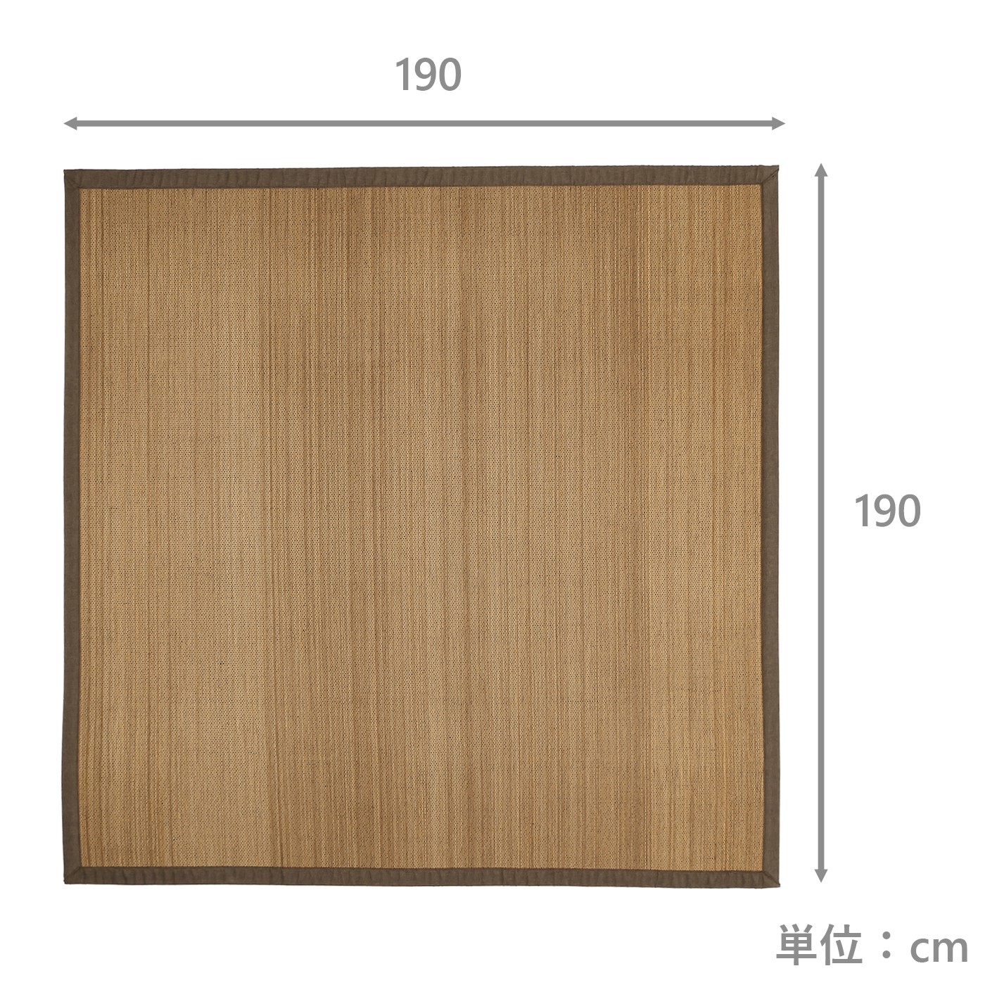 インテリア ラグ 組み込み カーペット 竹 宝山 BR 190×240 ＆ 保温マット