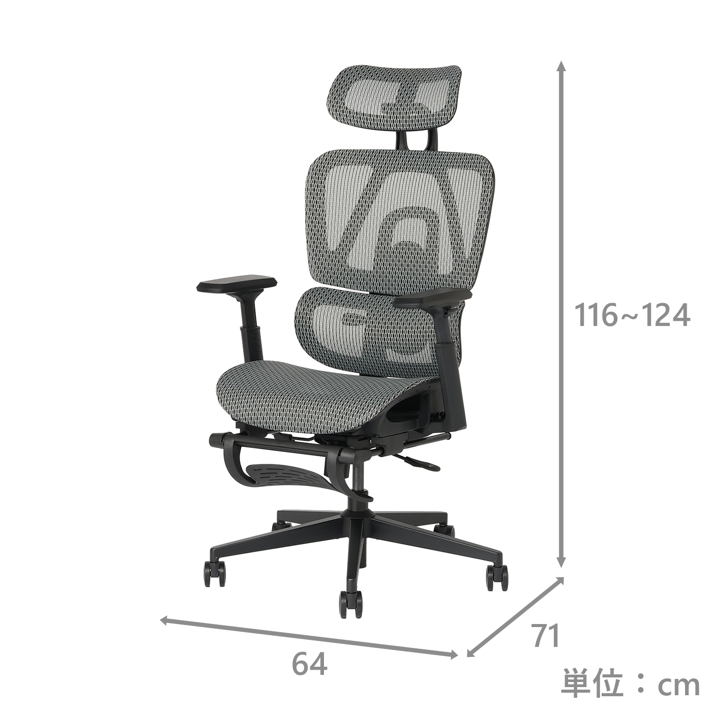エルゴノミクスチェア　ガーディアン　GY