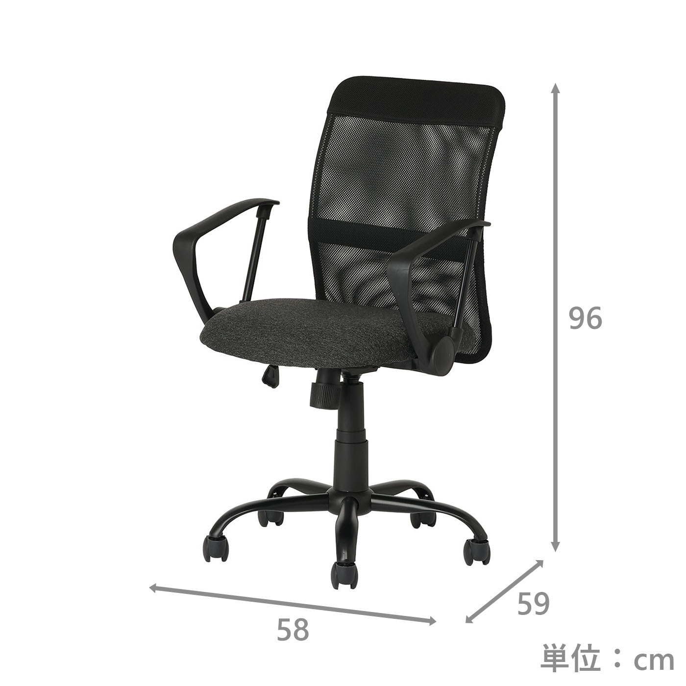 メッシュバックチェア　NSチャージⅢ　BK