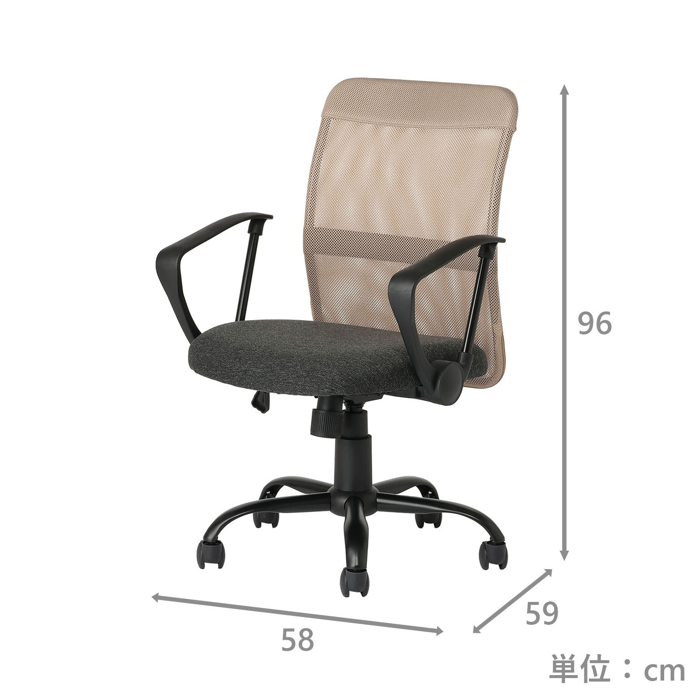 メッシュバックチェア　NSチャージⅢ　BE