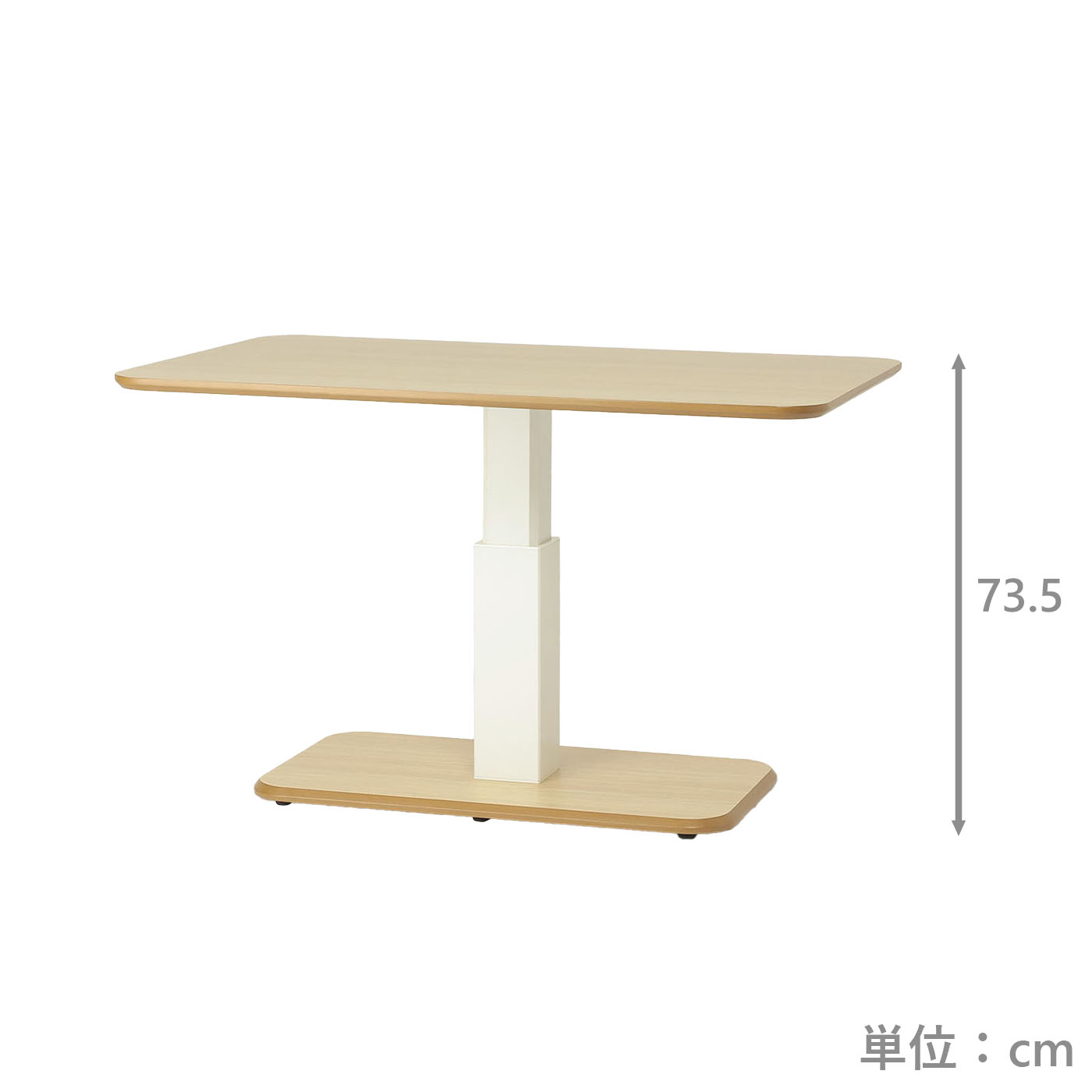 昇降テーブル　NSブロック120　NA