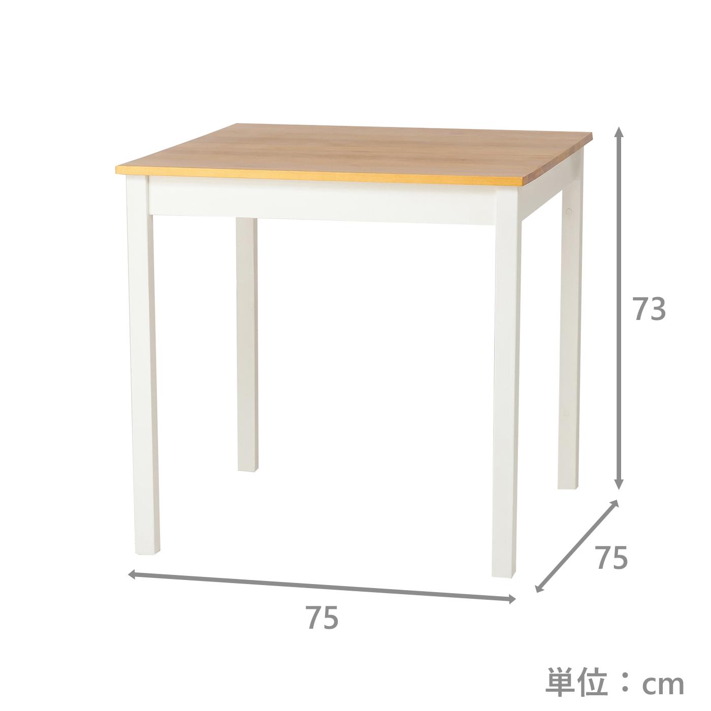 ダイニング3点セット　マフィン