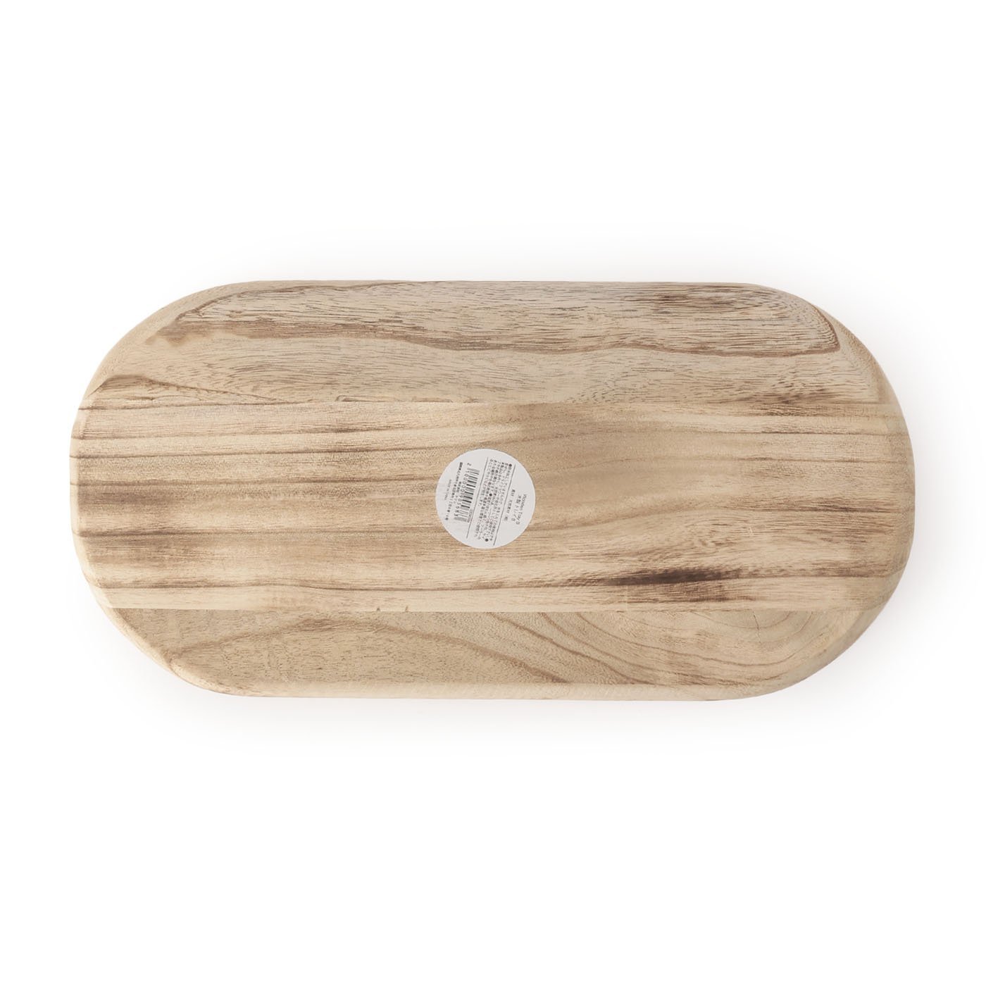 木製トレイ　B　NA