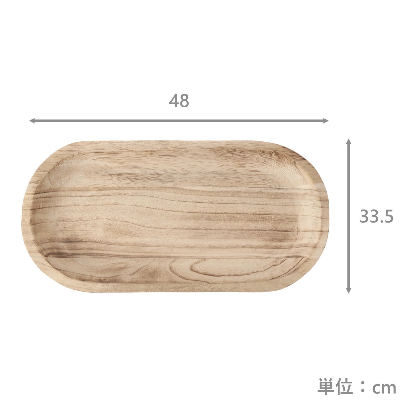 木製トレイ　B　NA
