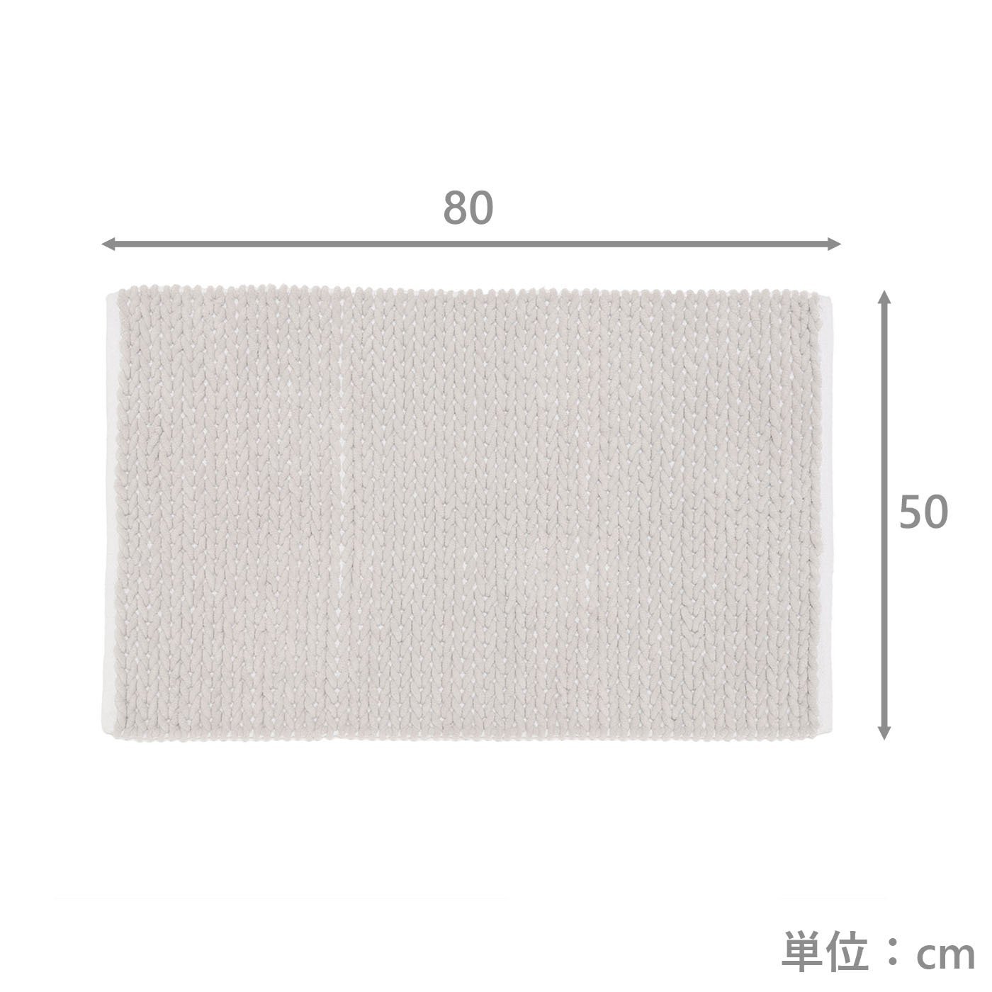 バスマット　モコ　GY(50×80)