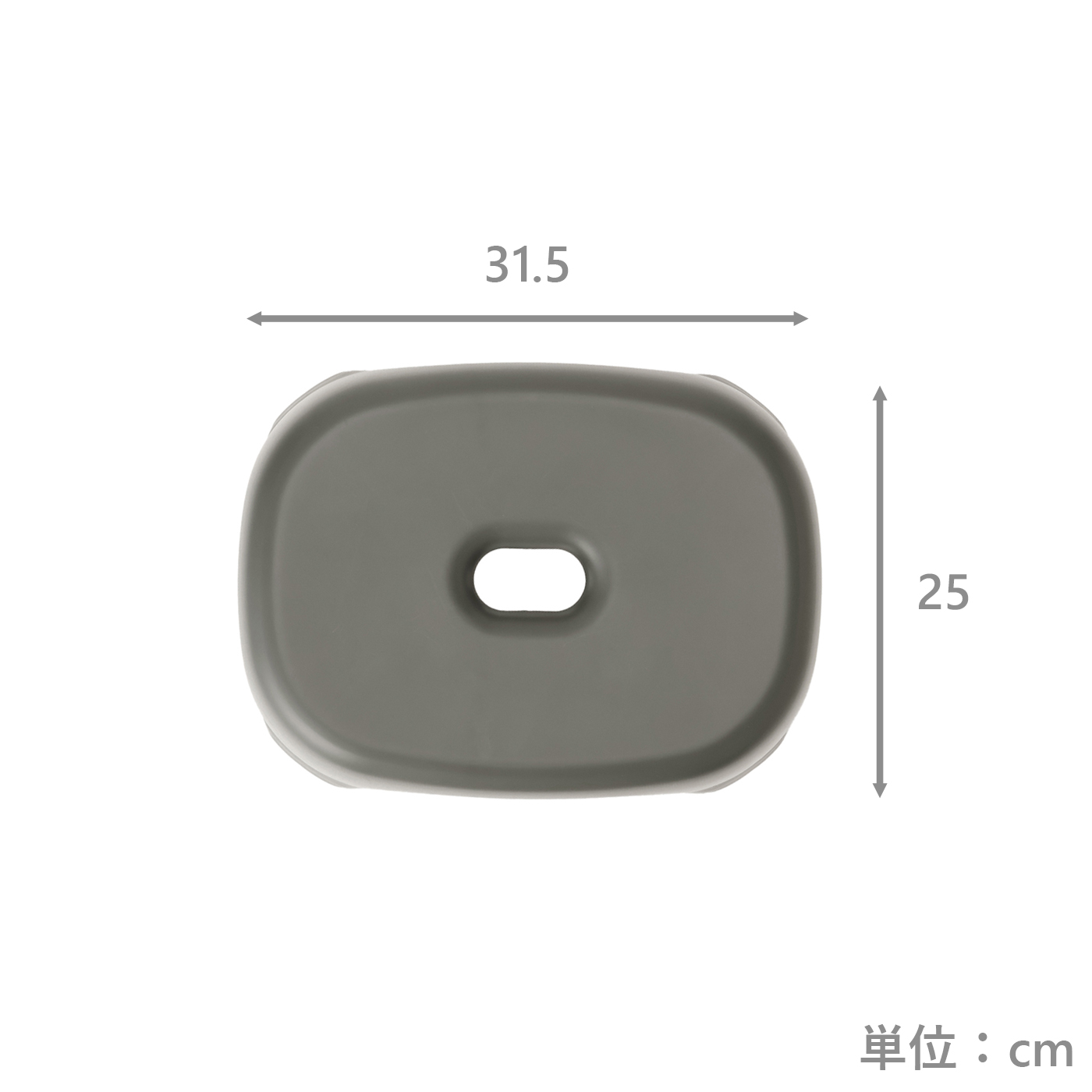 ハユール　腰かけ　19cm　DGY