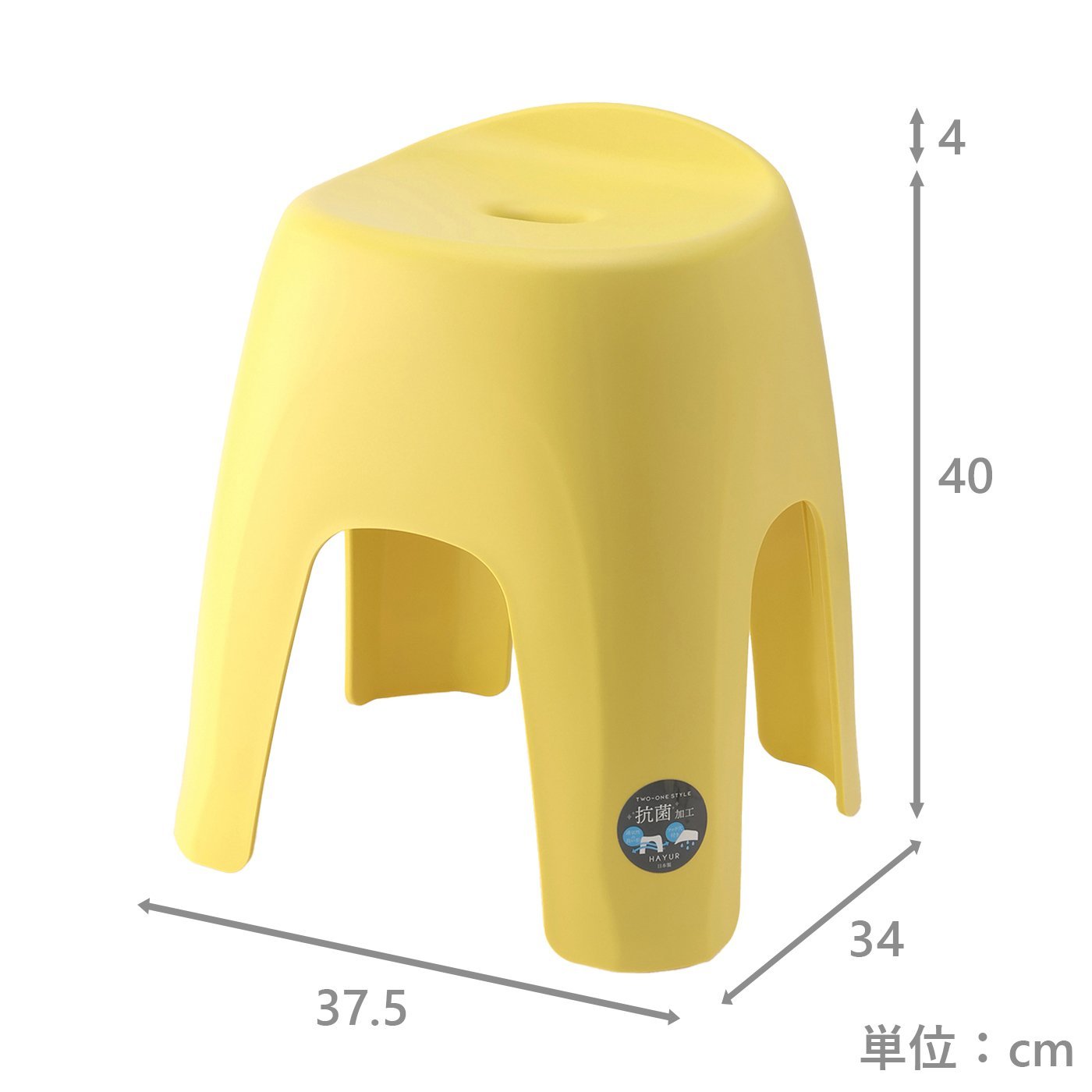 ハユール　腰かけ　40cm　YE