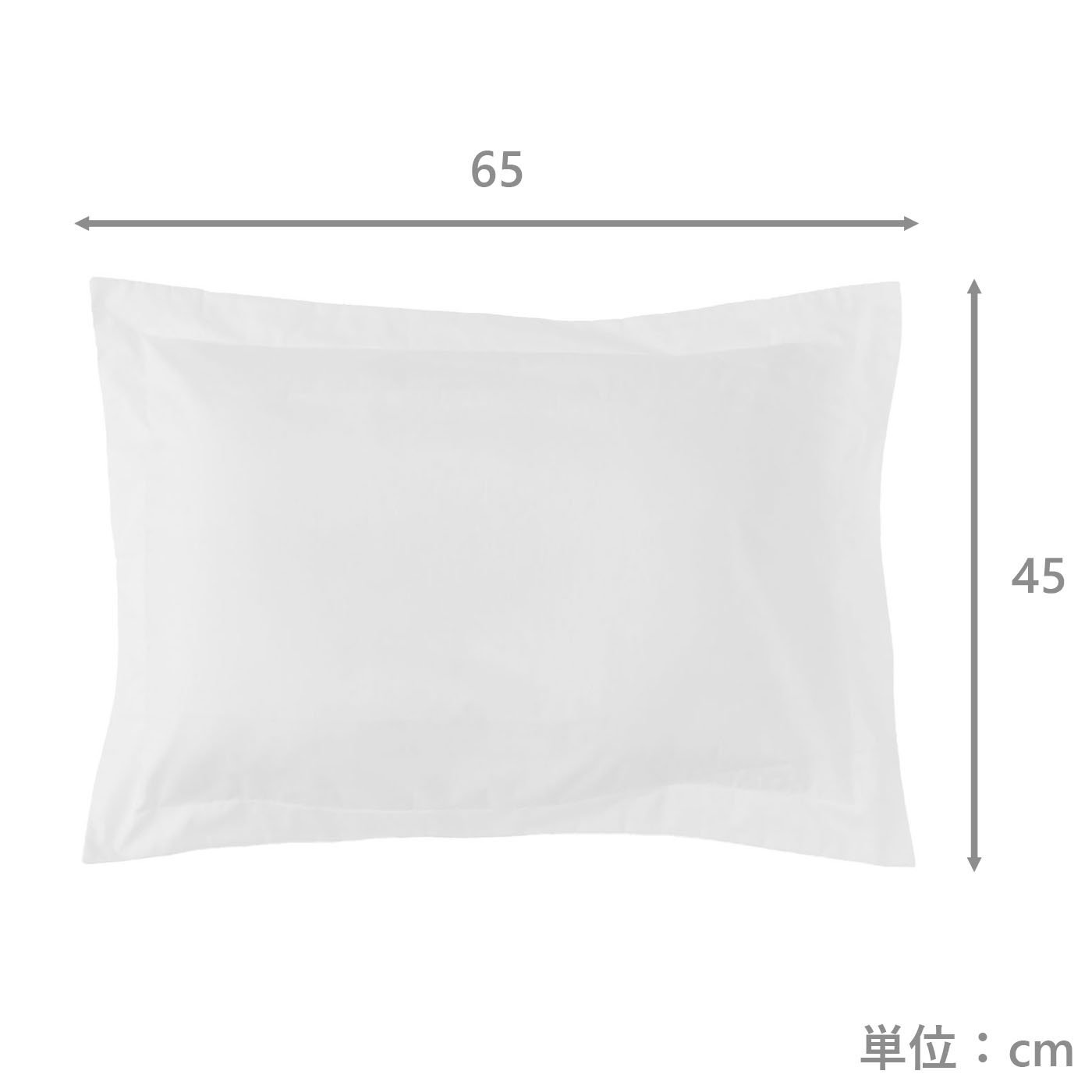 ピロケース　Maison　(45×65)WH