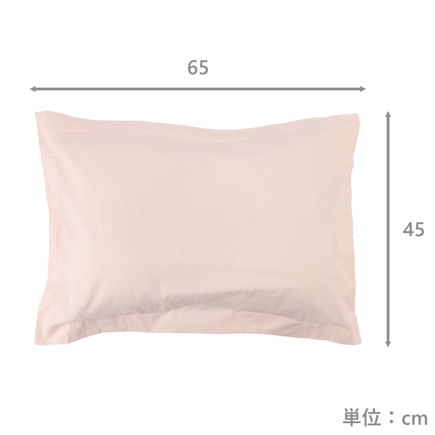 ピロケース　Maison　(45×65)PI