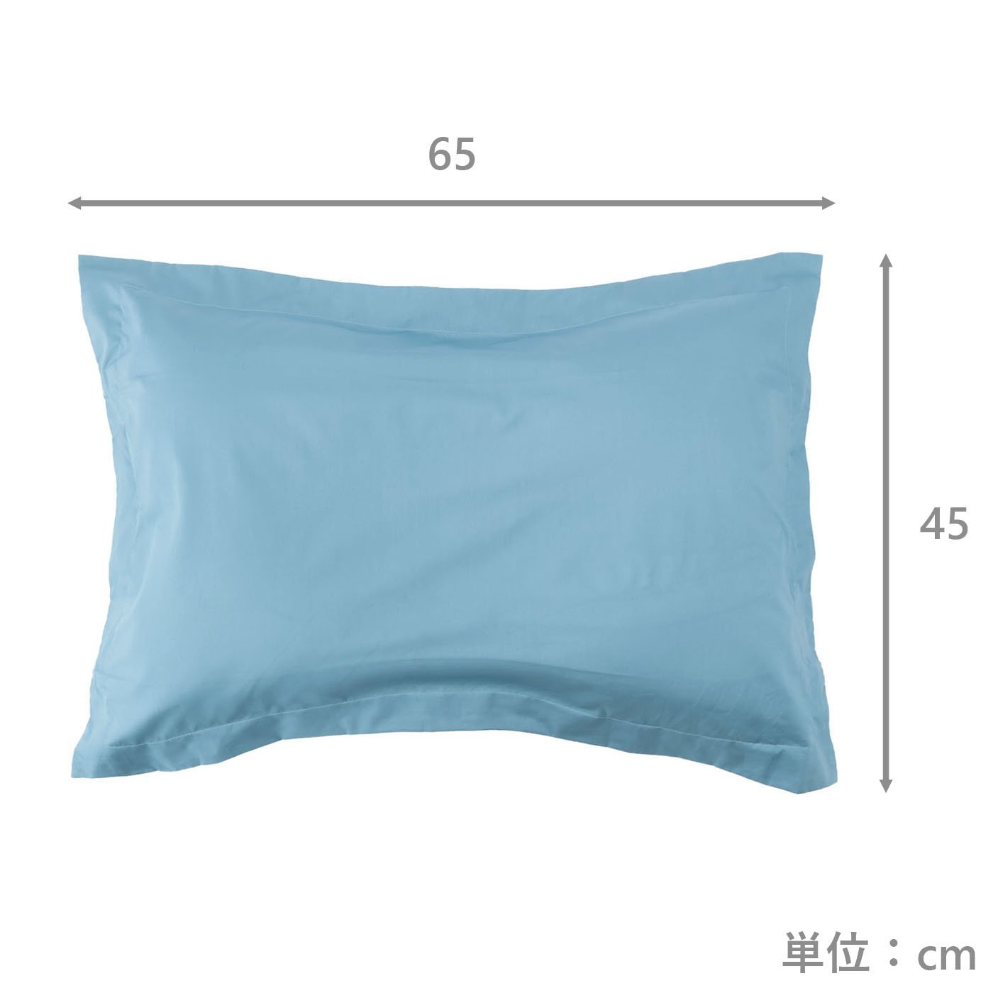 ピロケース　Maison　(45×65)BU