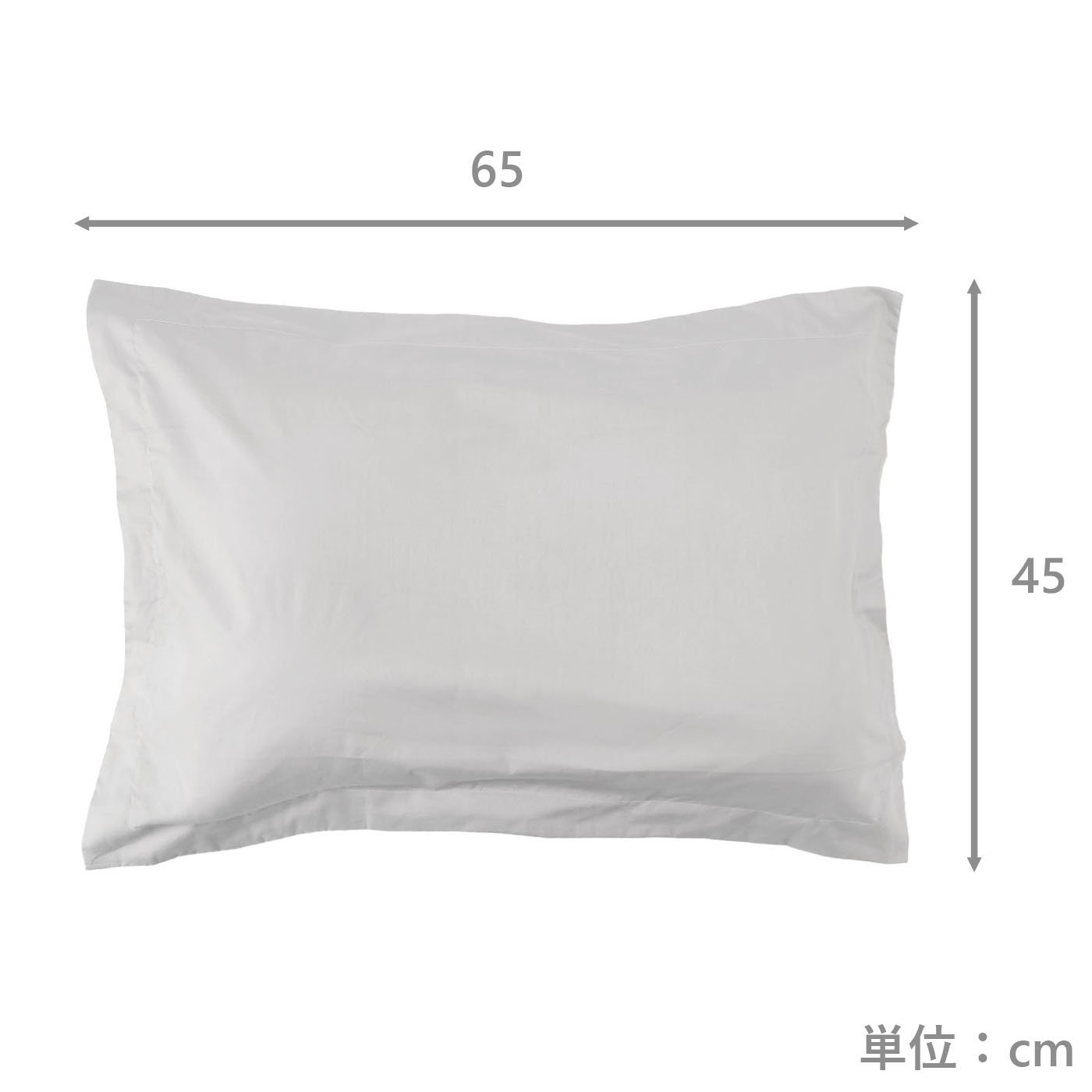 ピロケース　Maison　(45×65)GY
