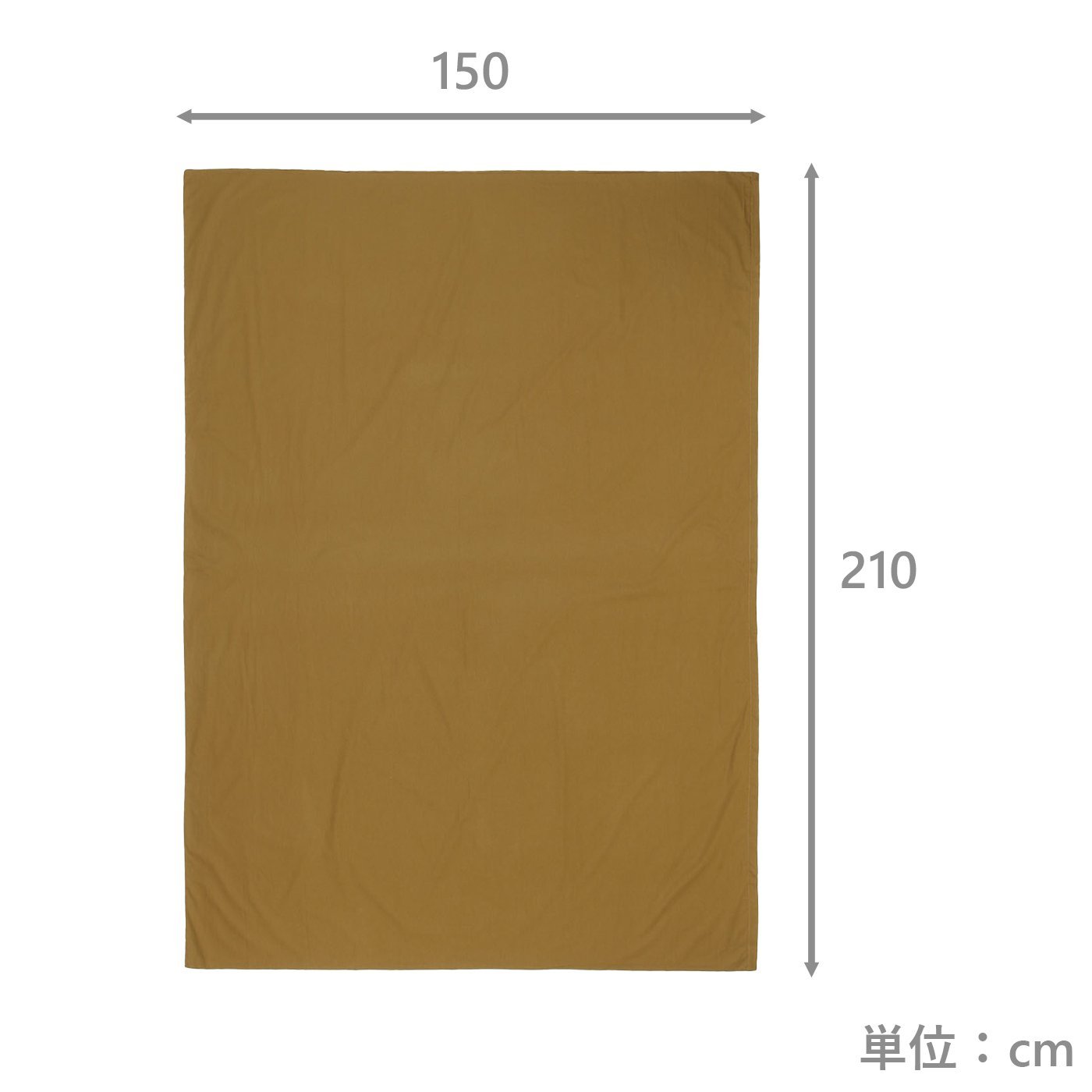 ワンタッチ掛けふとんカバー　Maison　シングルロング　YE