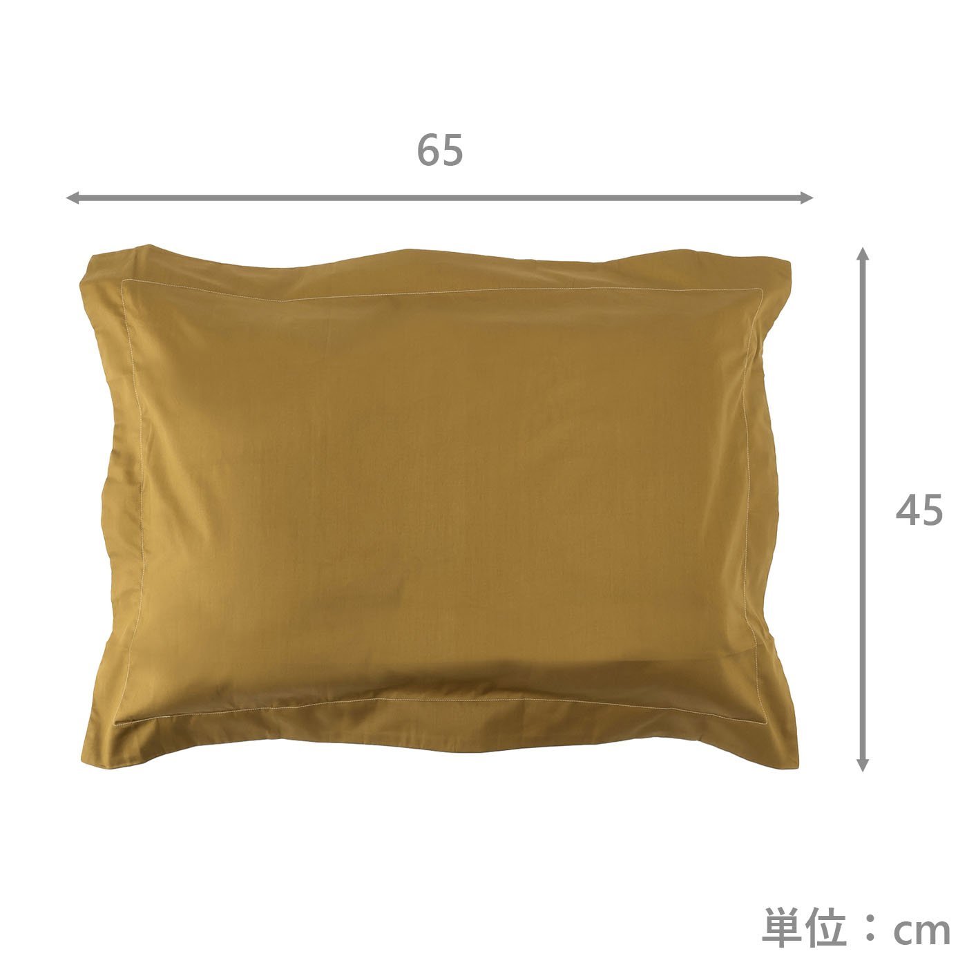 ピロケース　Maison　(45×65)YE