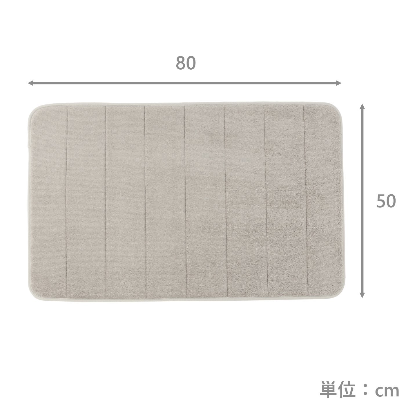 バスマット　ペッシュ　GY(50×80)