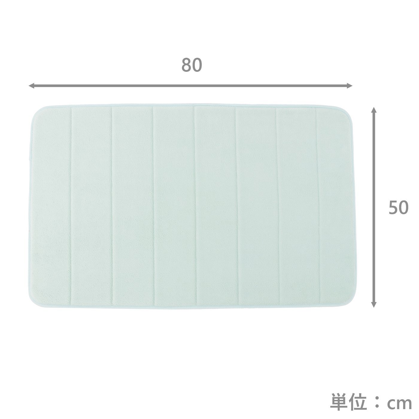 バスマット　ペッシュ　LBL(50×80)