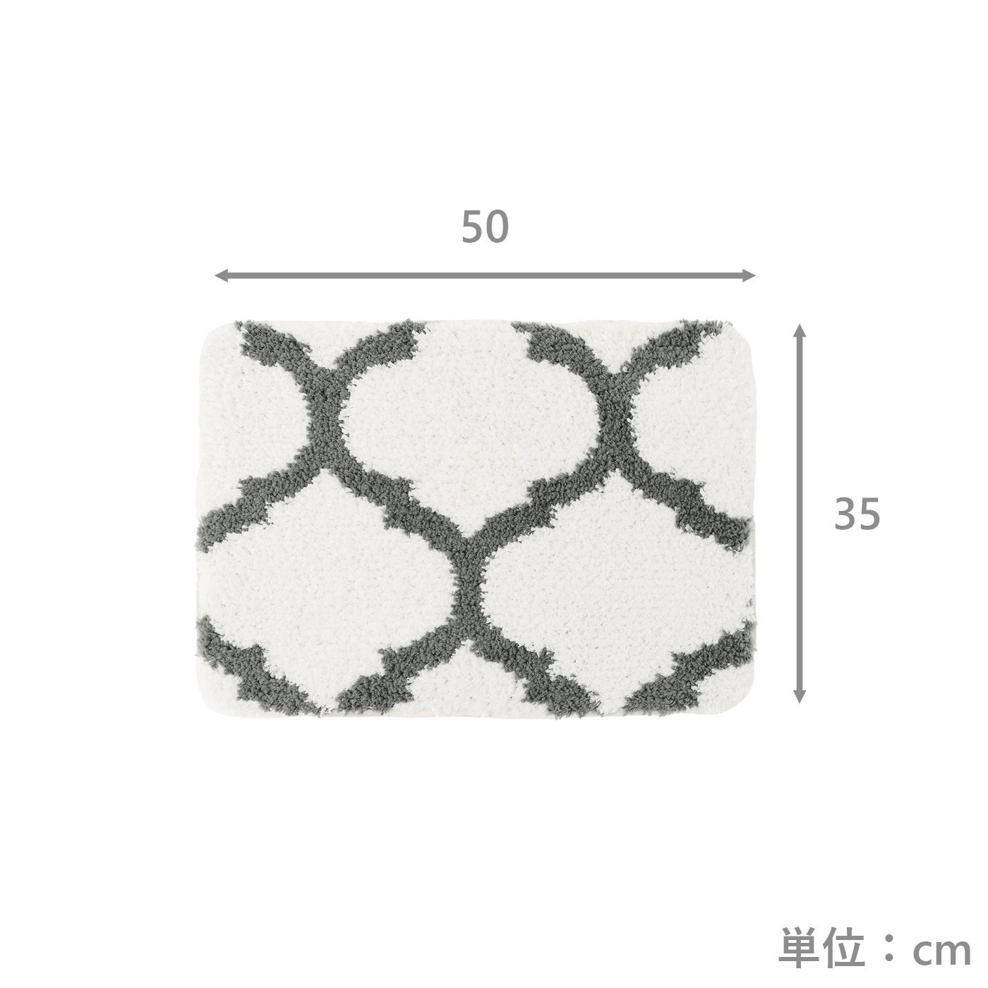 バスマット　マリィ　IV(35×50)