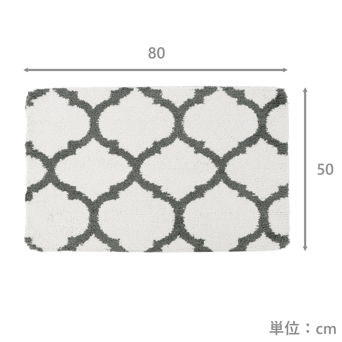 バスマット　マリィ　IV(50×80)