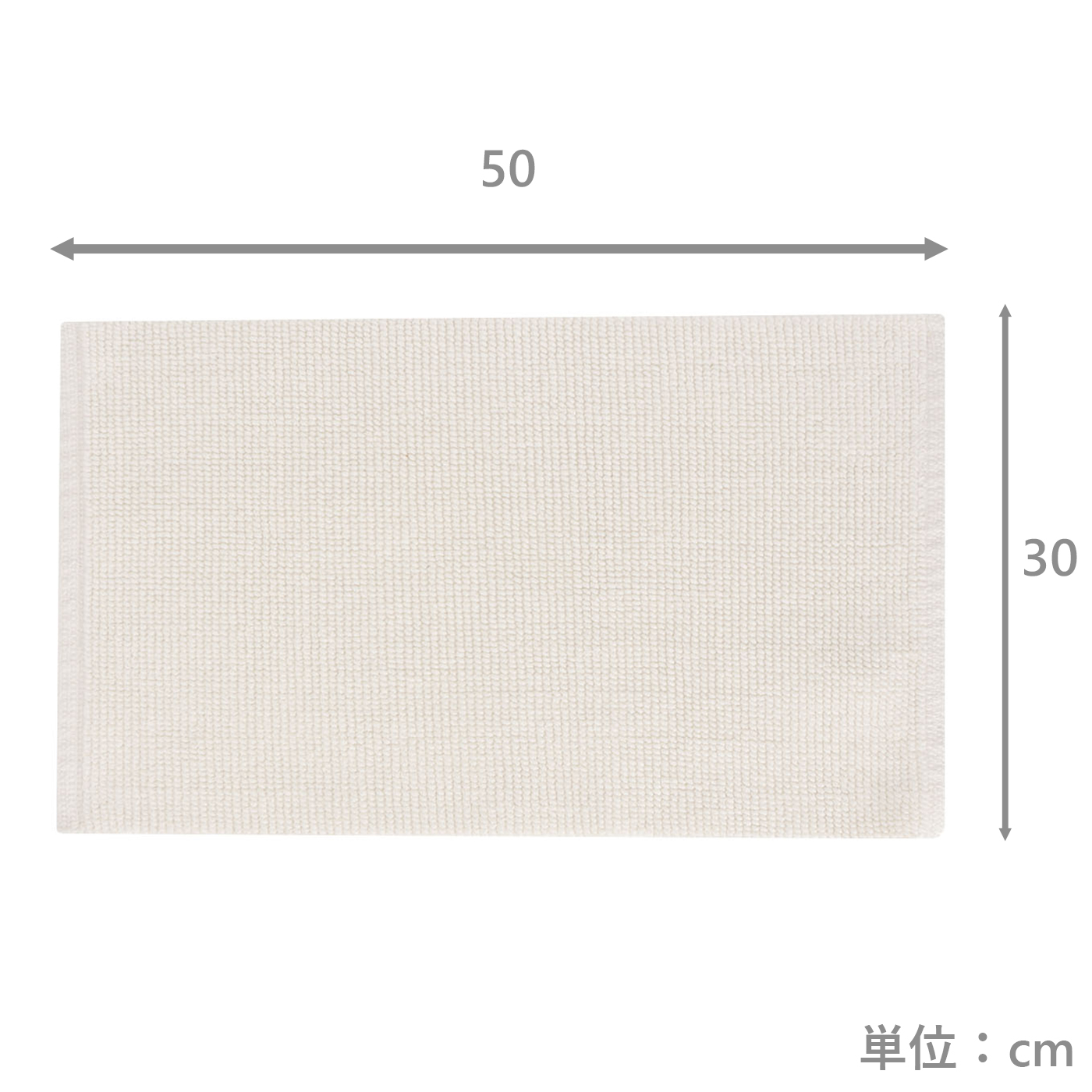 バスマット　バーノ　IV(30×50)