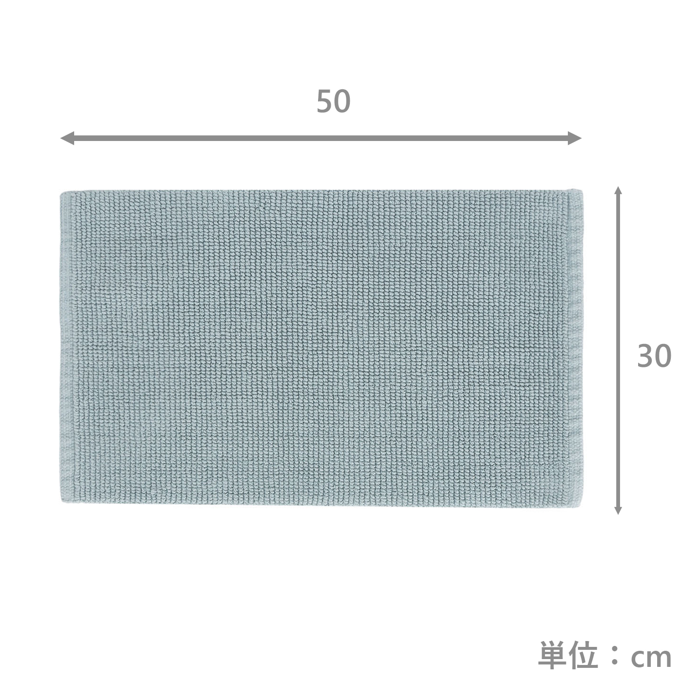 バスマット　バーノ　BL(30×50)
