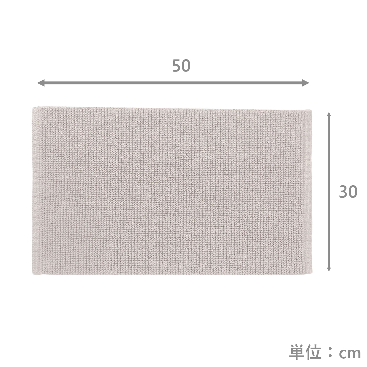 バスマット　バーノ　LGY(30×50)