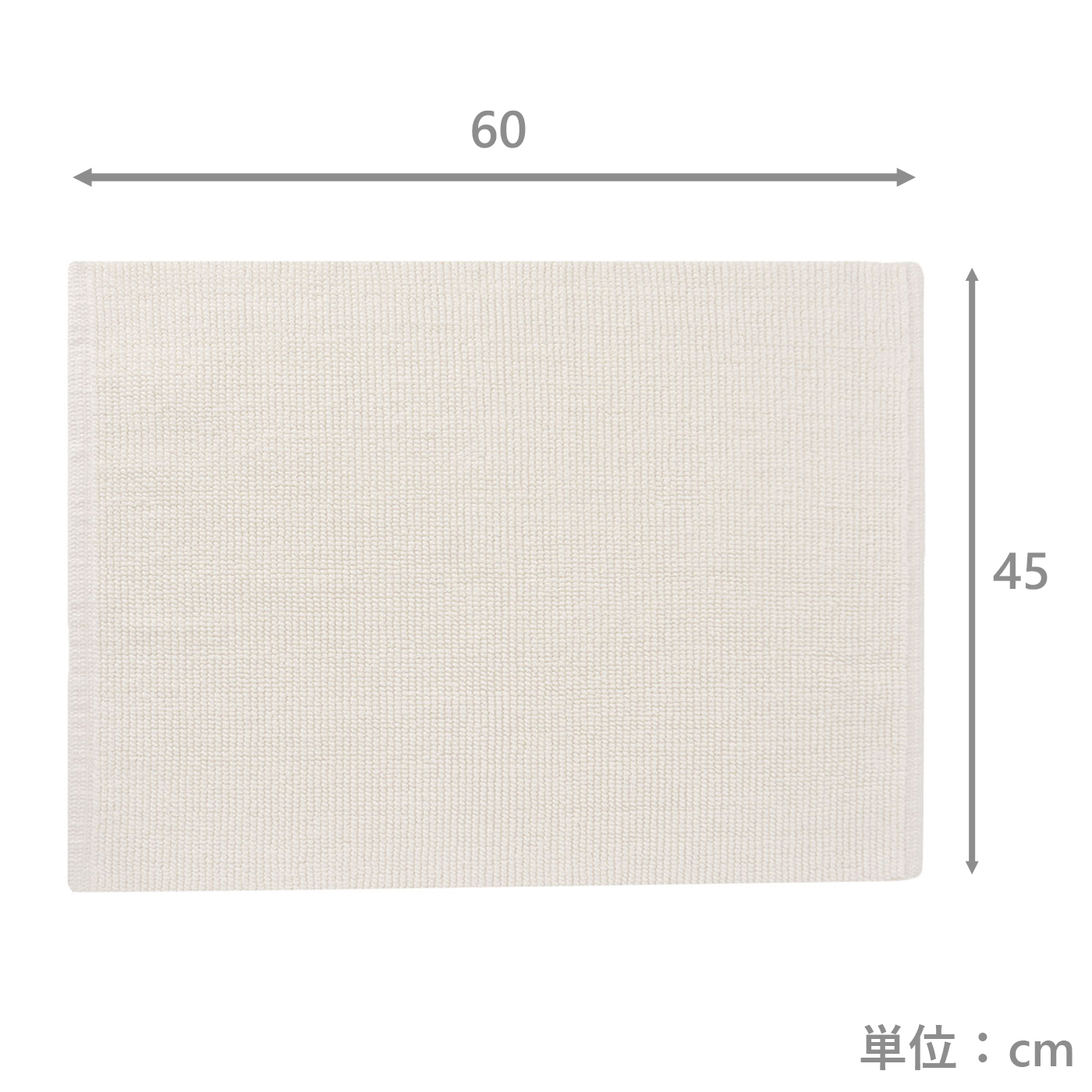 バスマット　バーノ　IV(45×60)