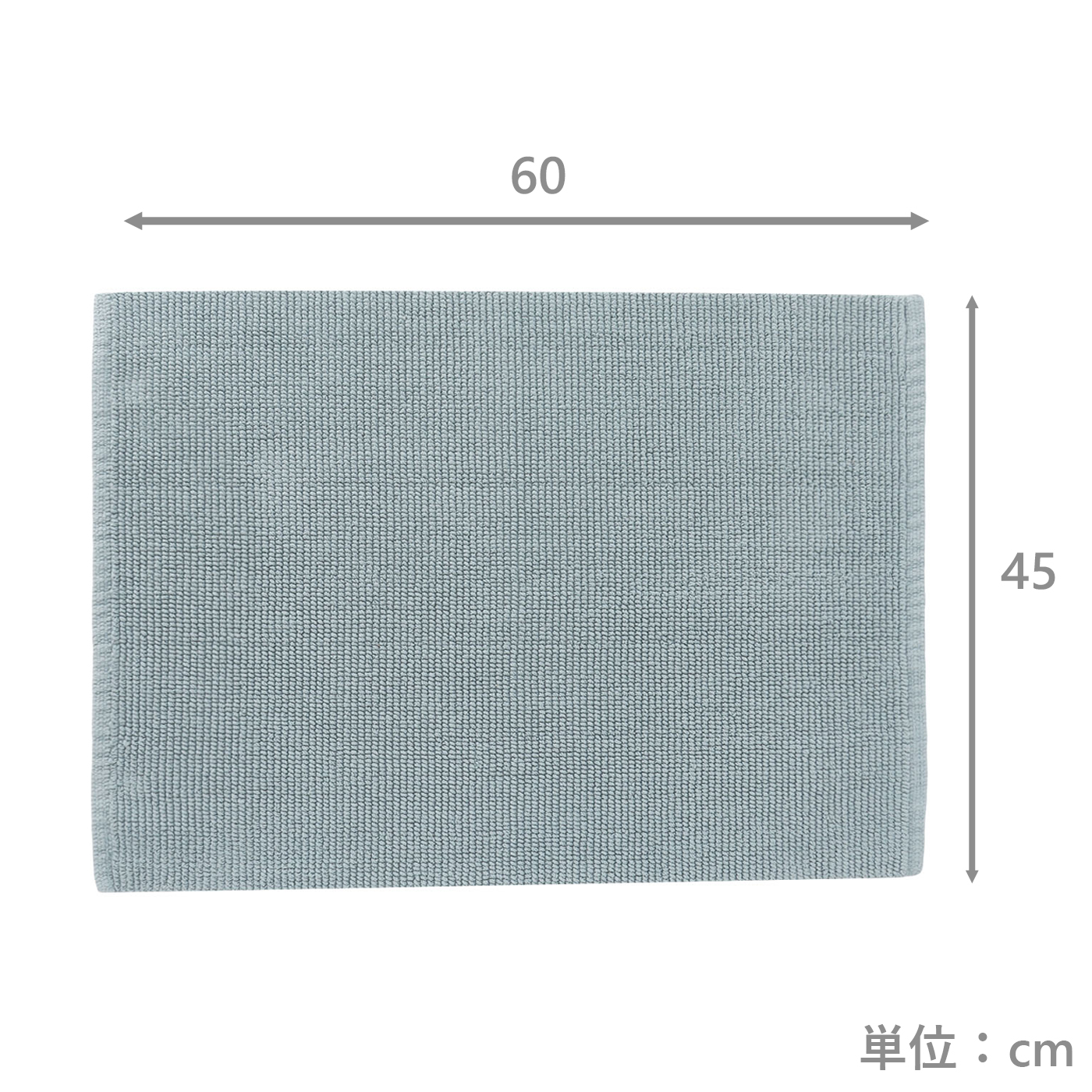 バスマット　バーノ　BL(45×60)